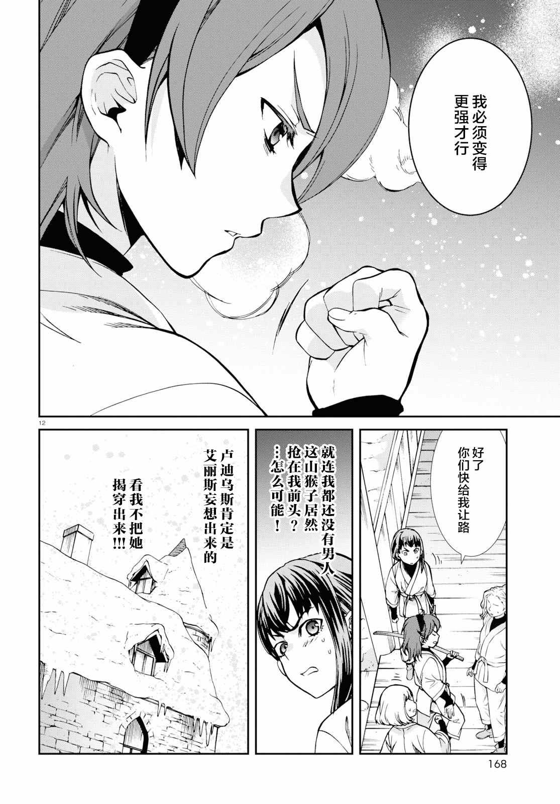 妮娜番外