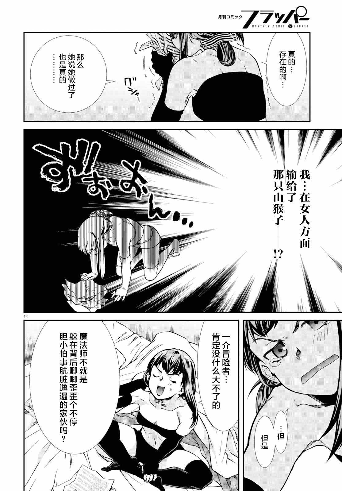 妮娜番外