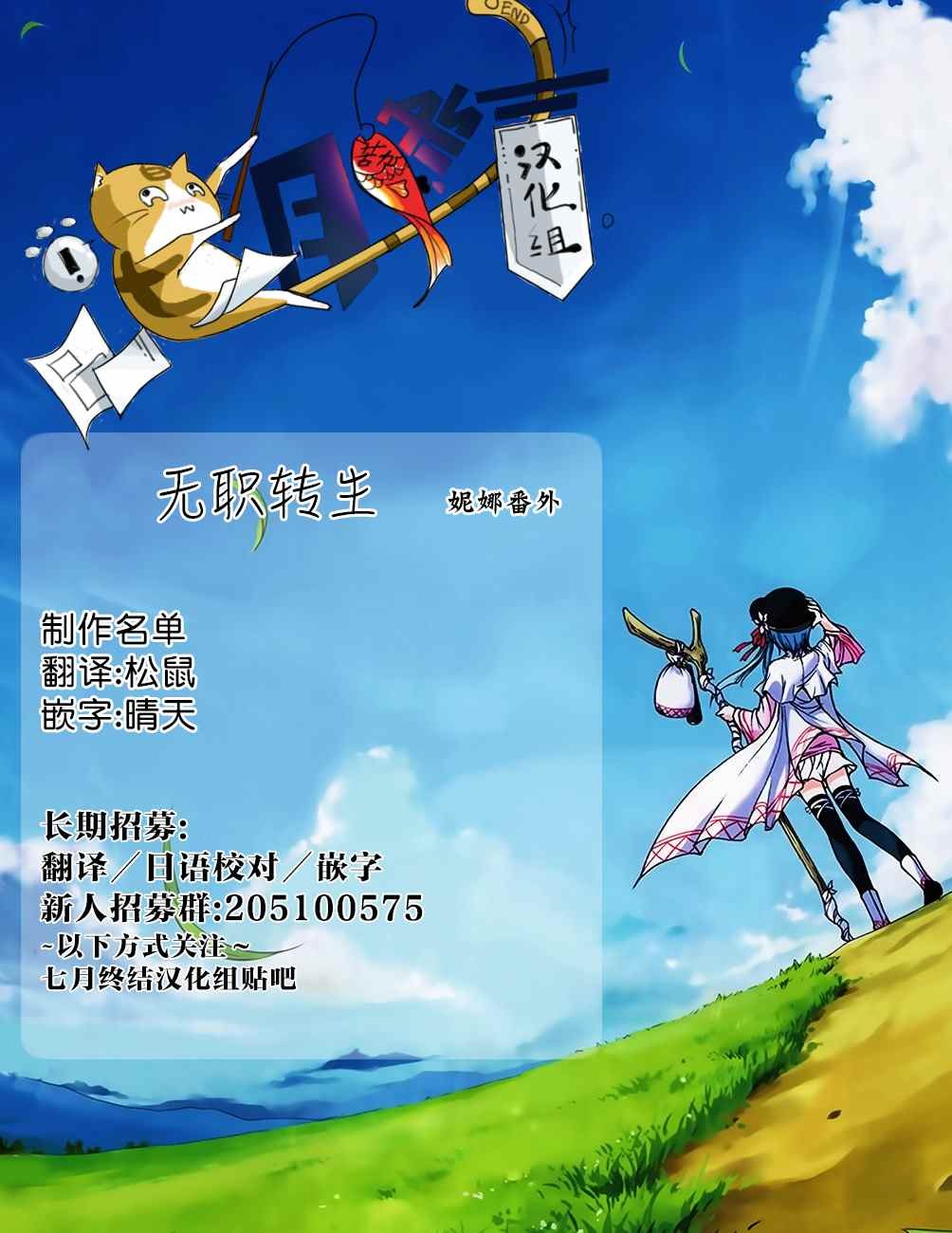 妮娜番外
