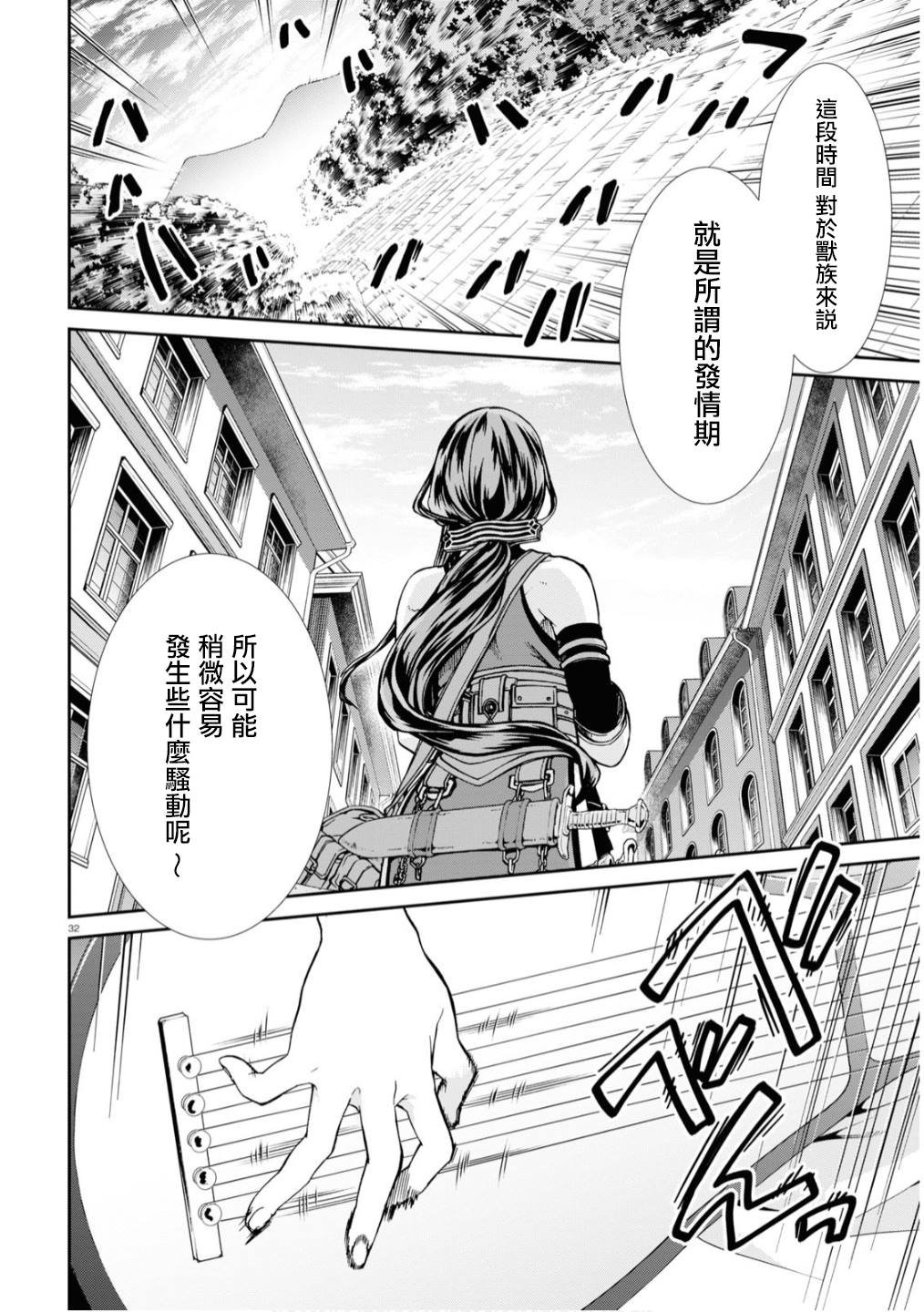 第64话 真正的心情