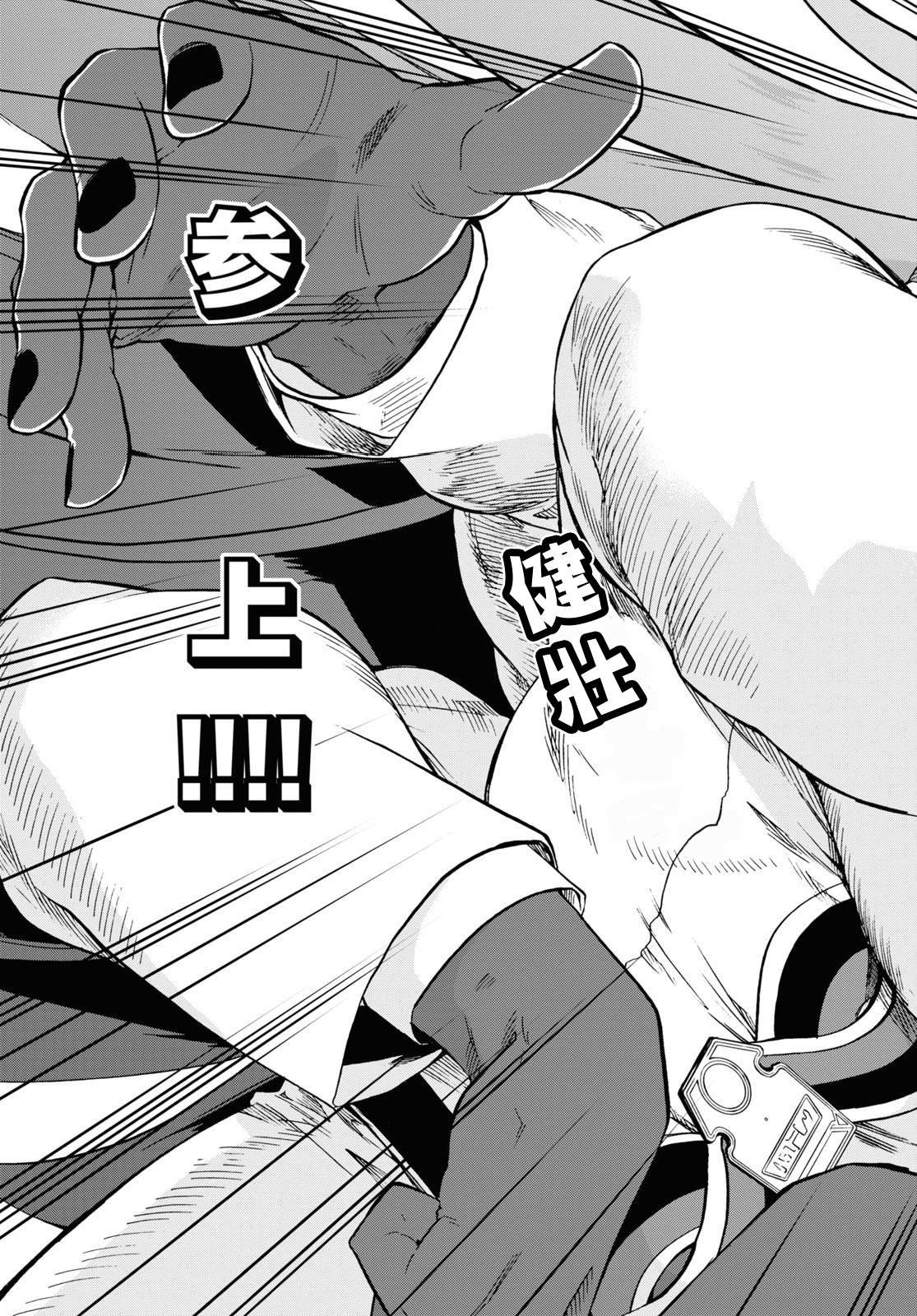 第67话 巴迪冈迪
