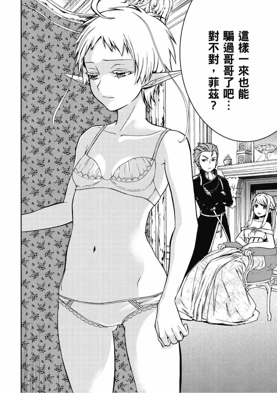 第8卷