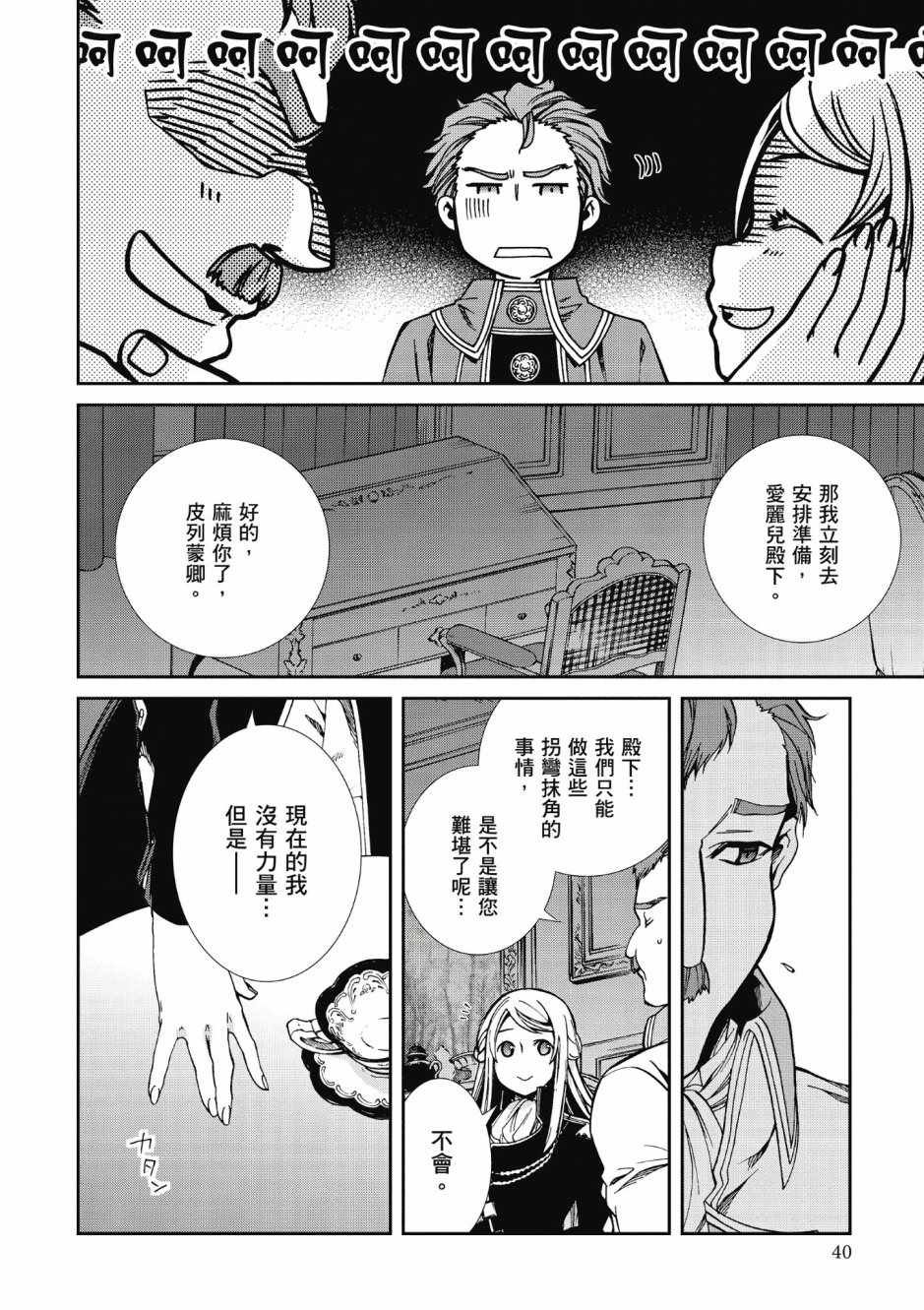 第8卷