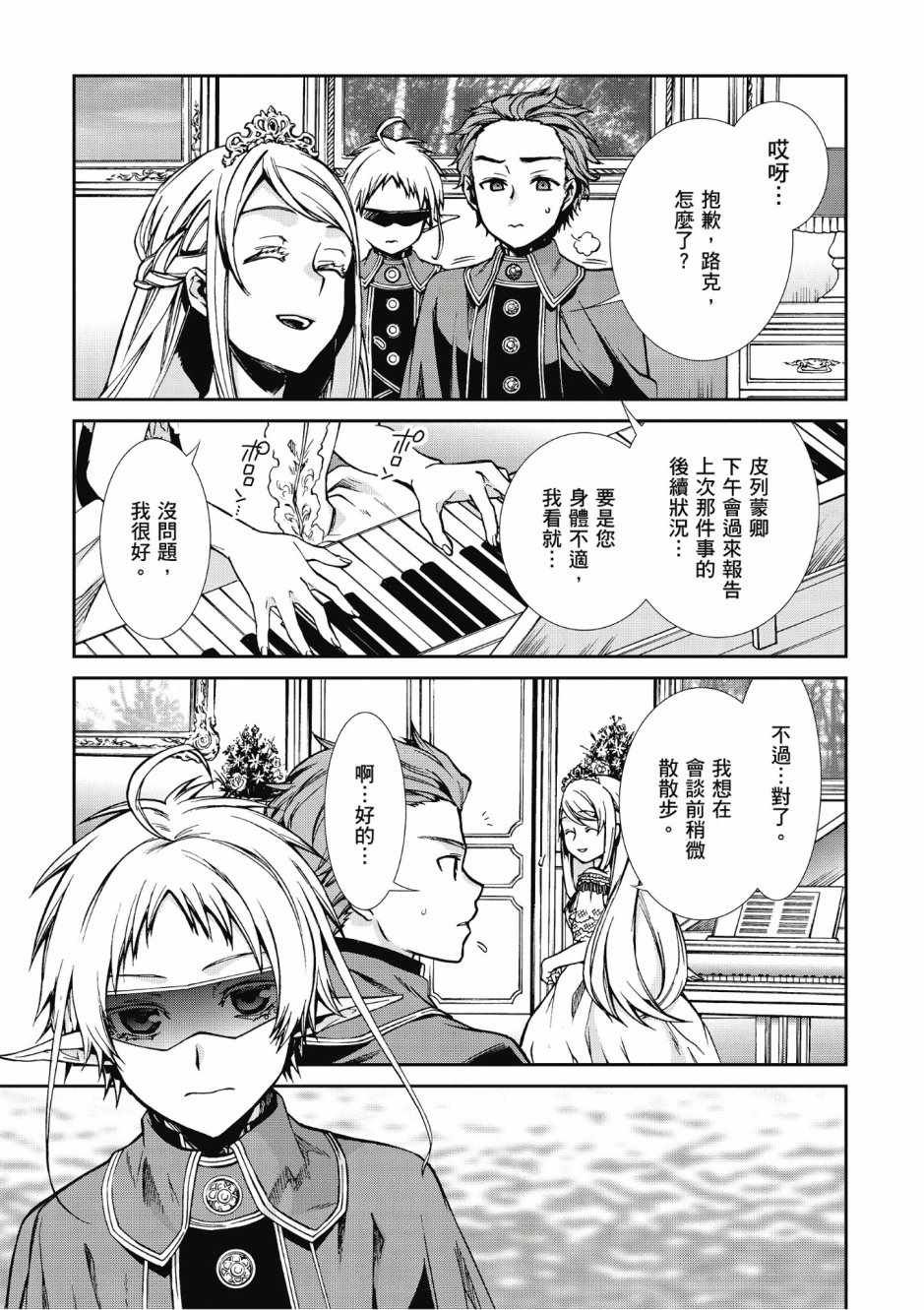 第8卷