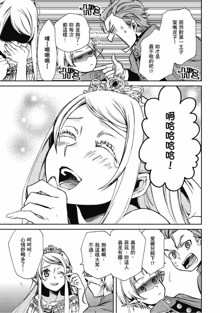 第8卷