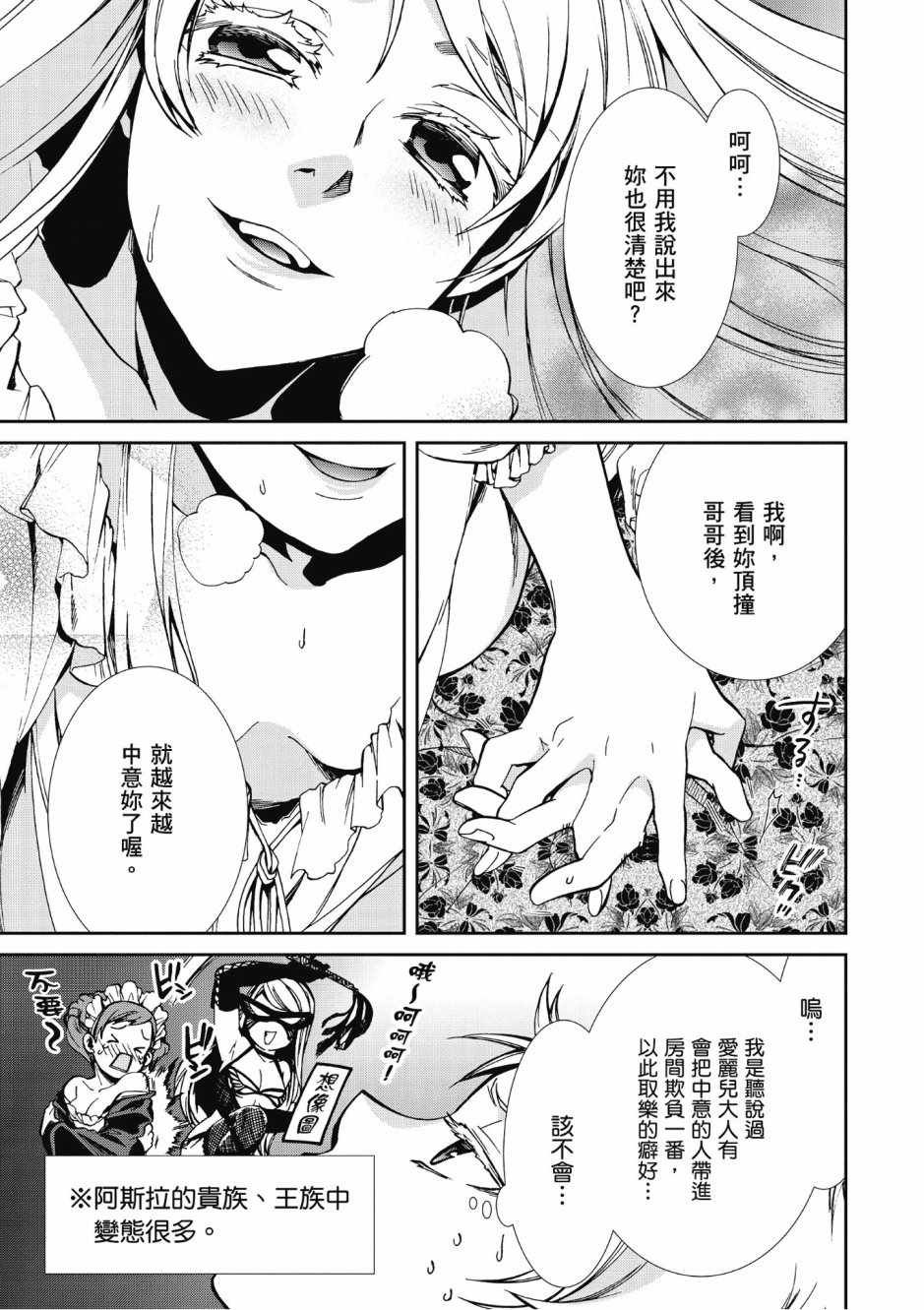 第8卷