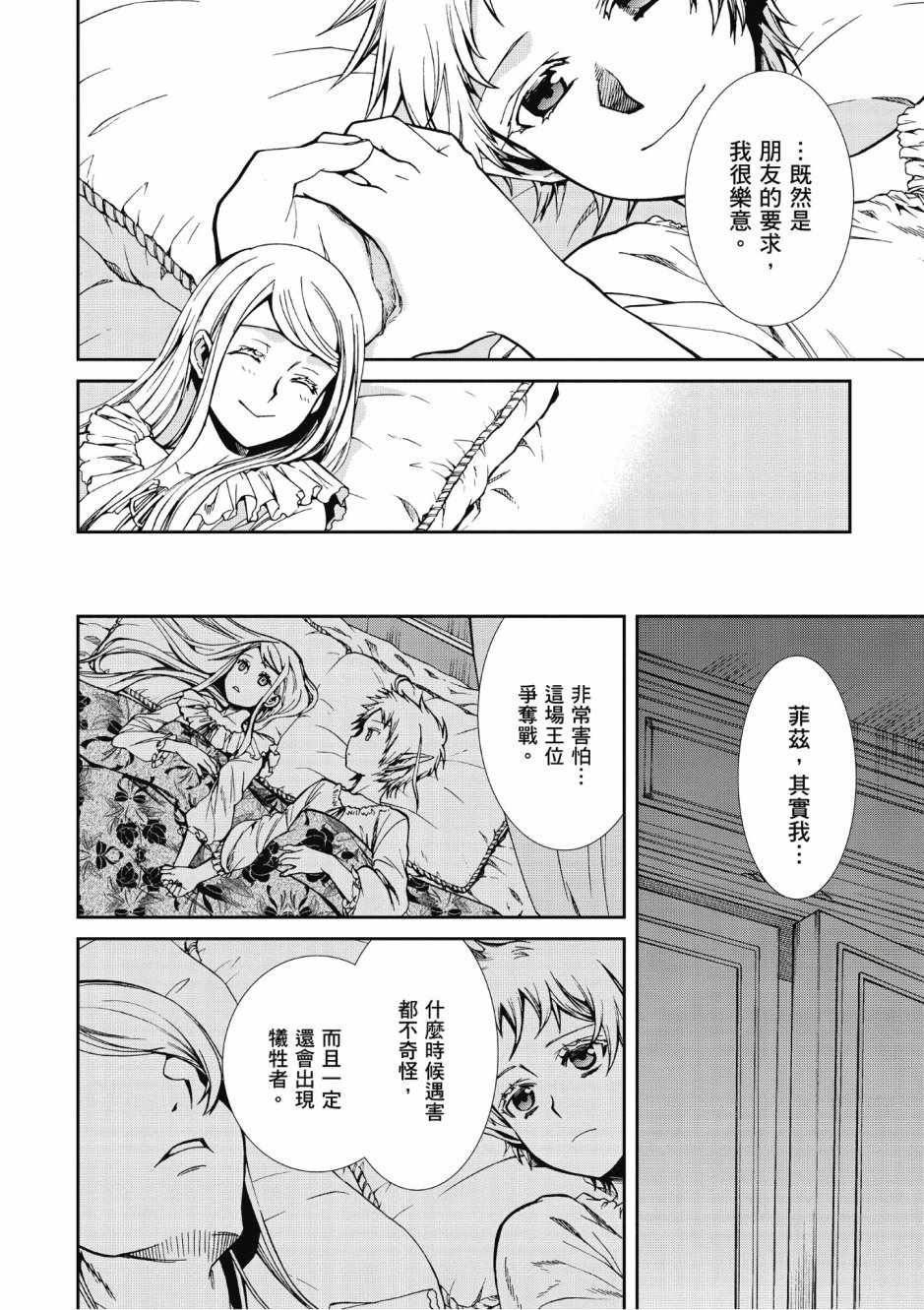 第8卷