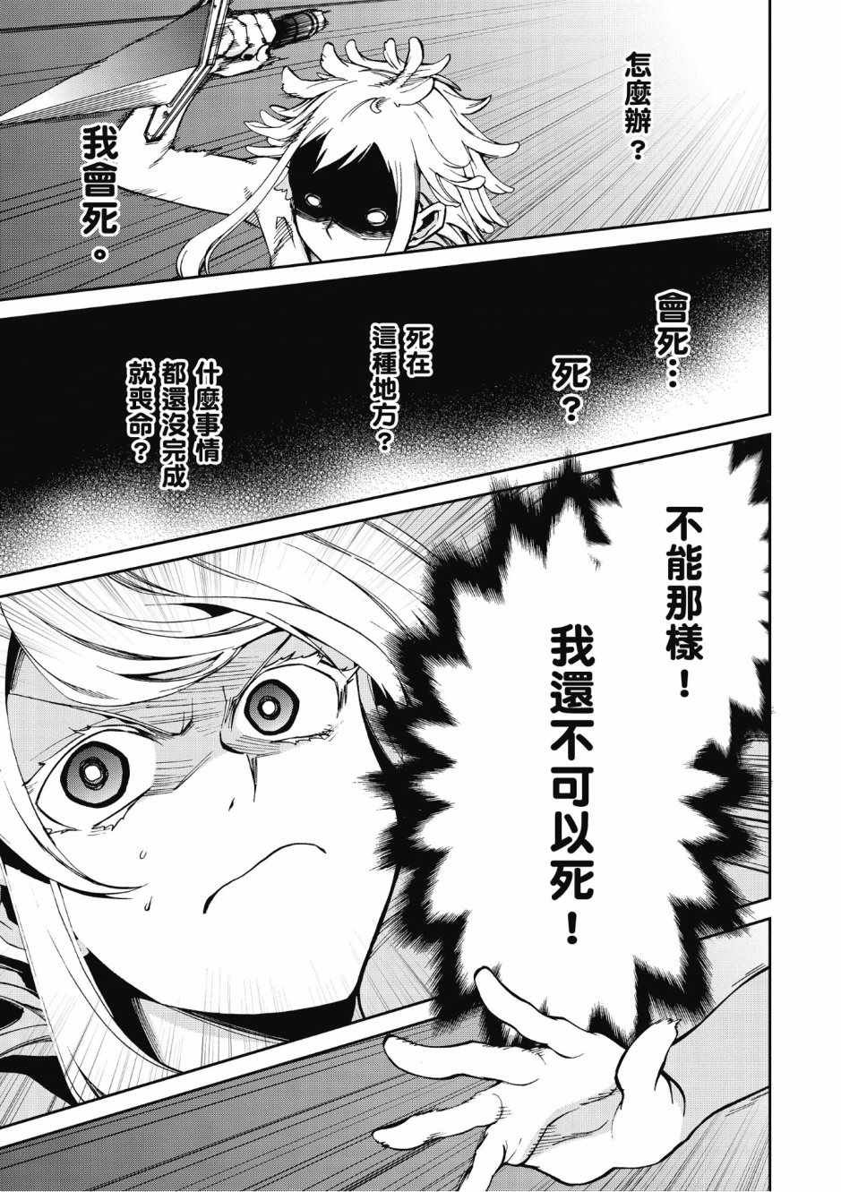第8卷