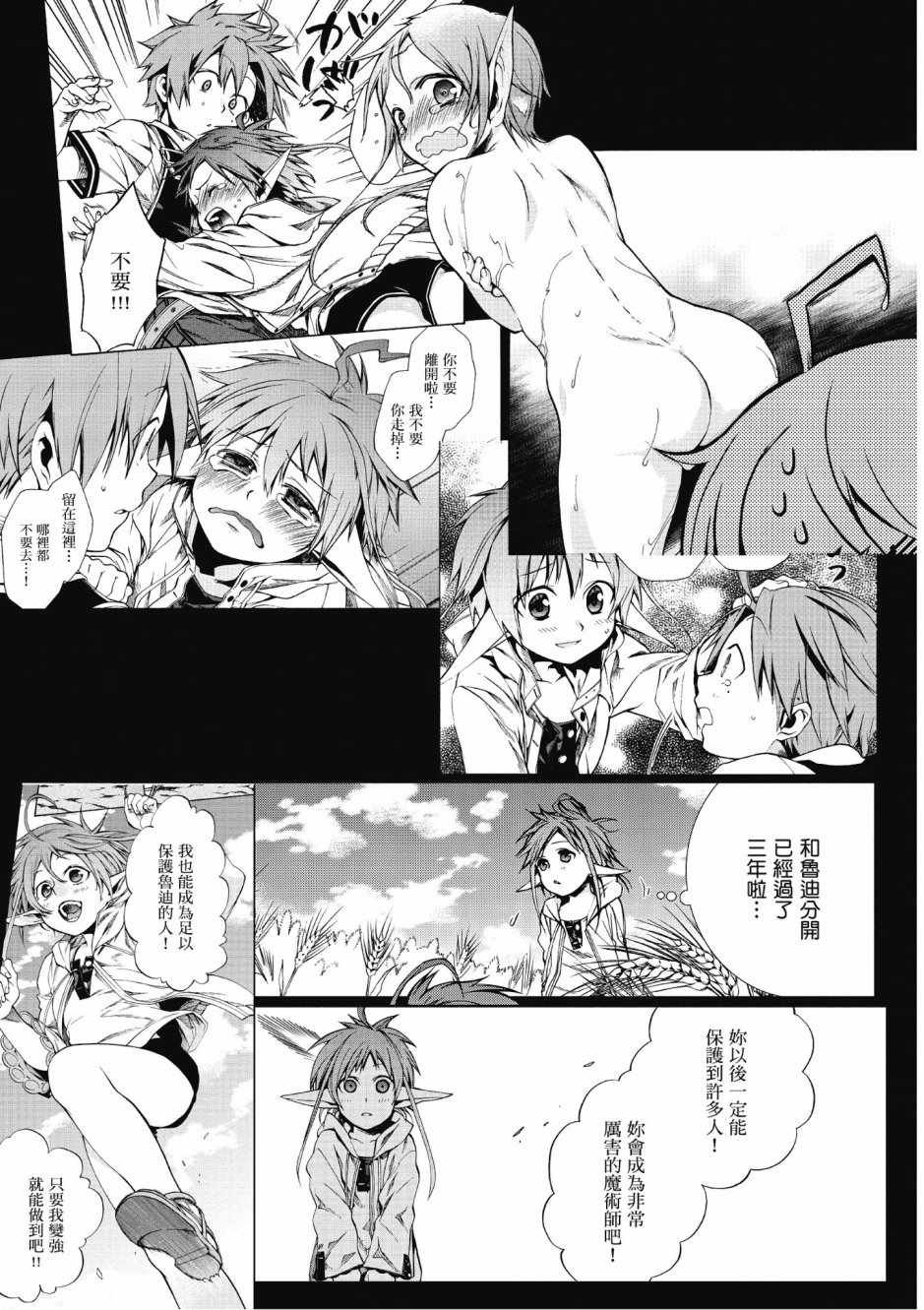 第8卷