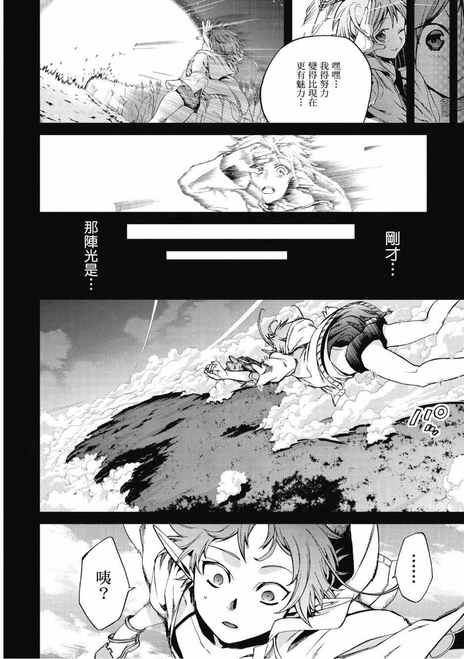 第8卷
