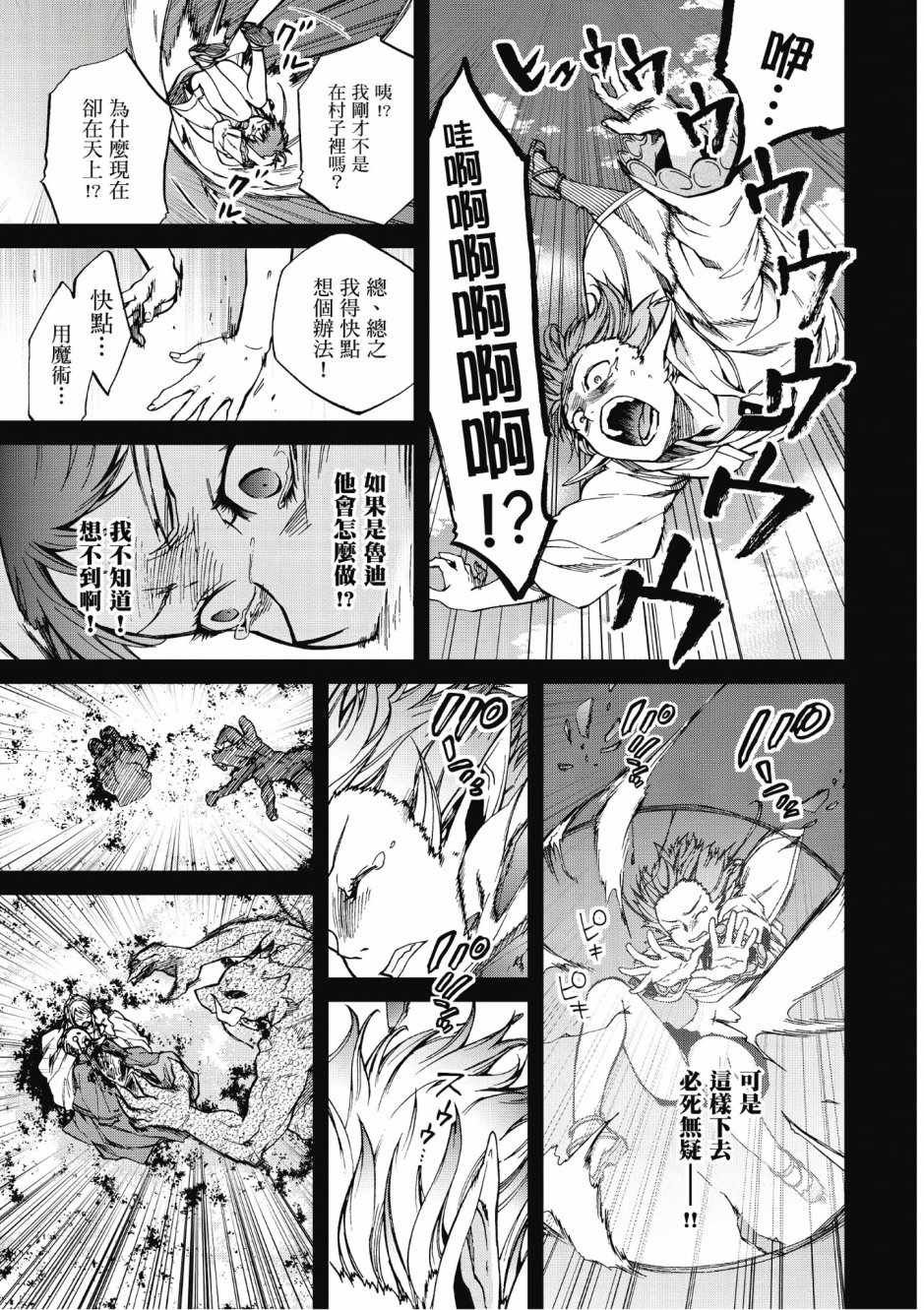 第8卷