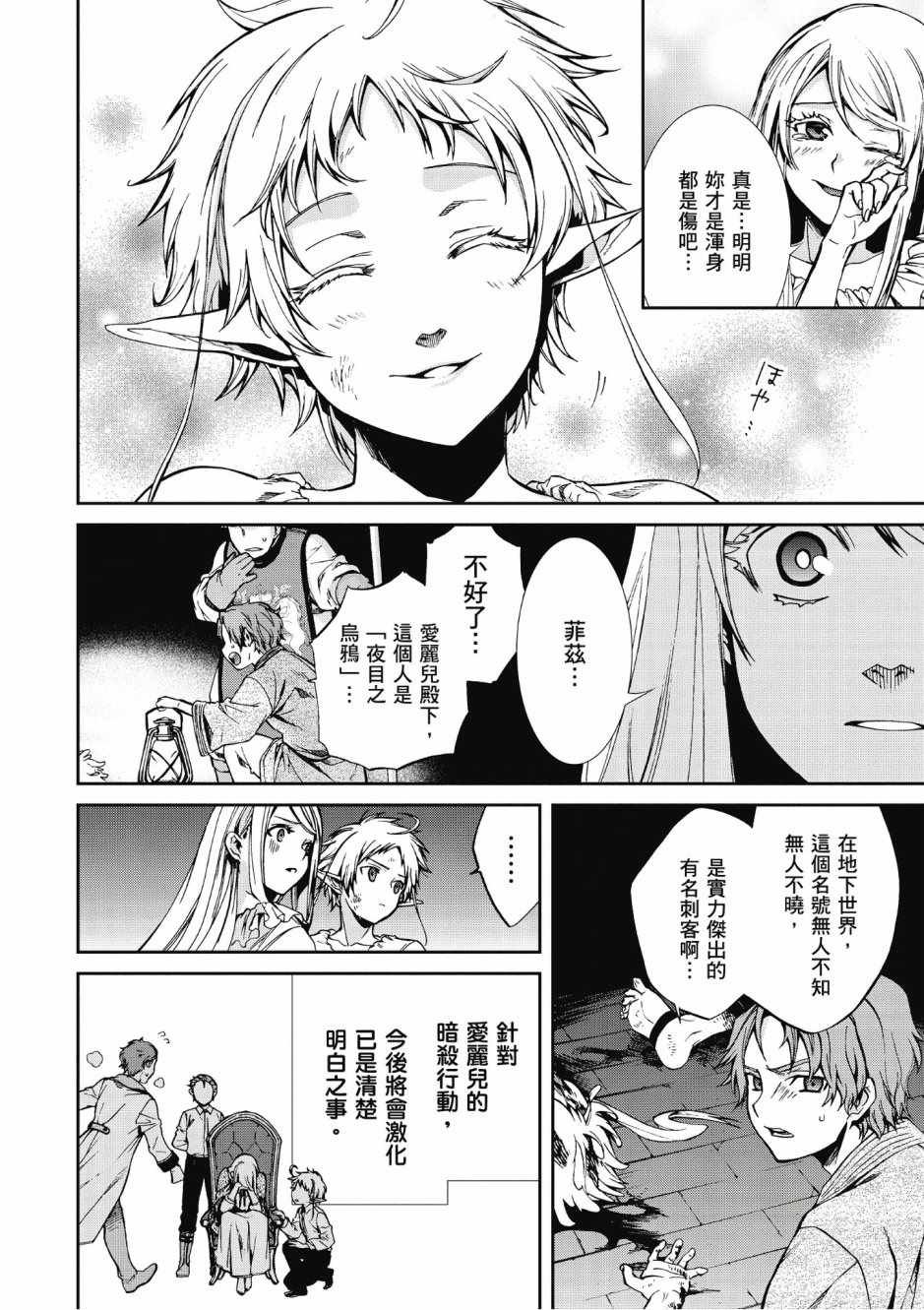第8卷