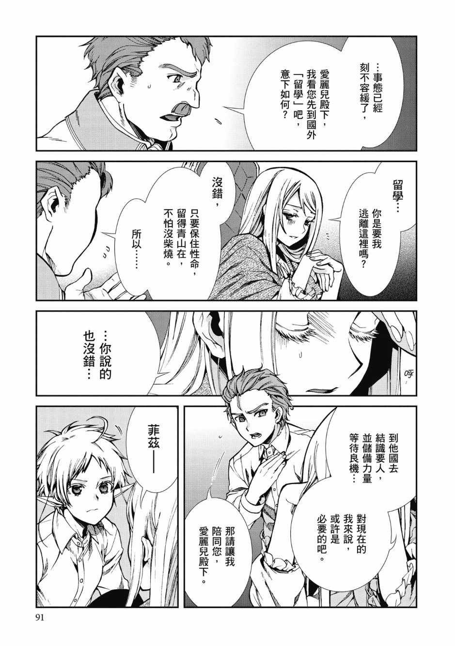 第8卷