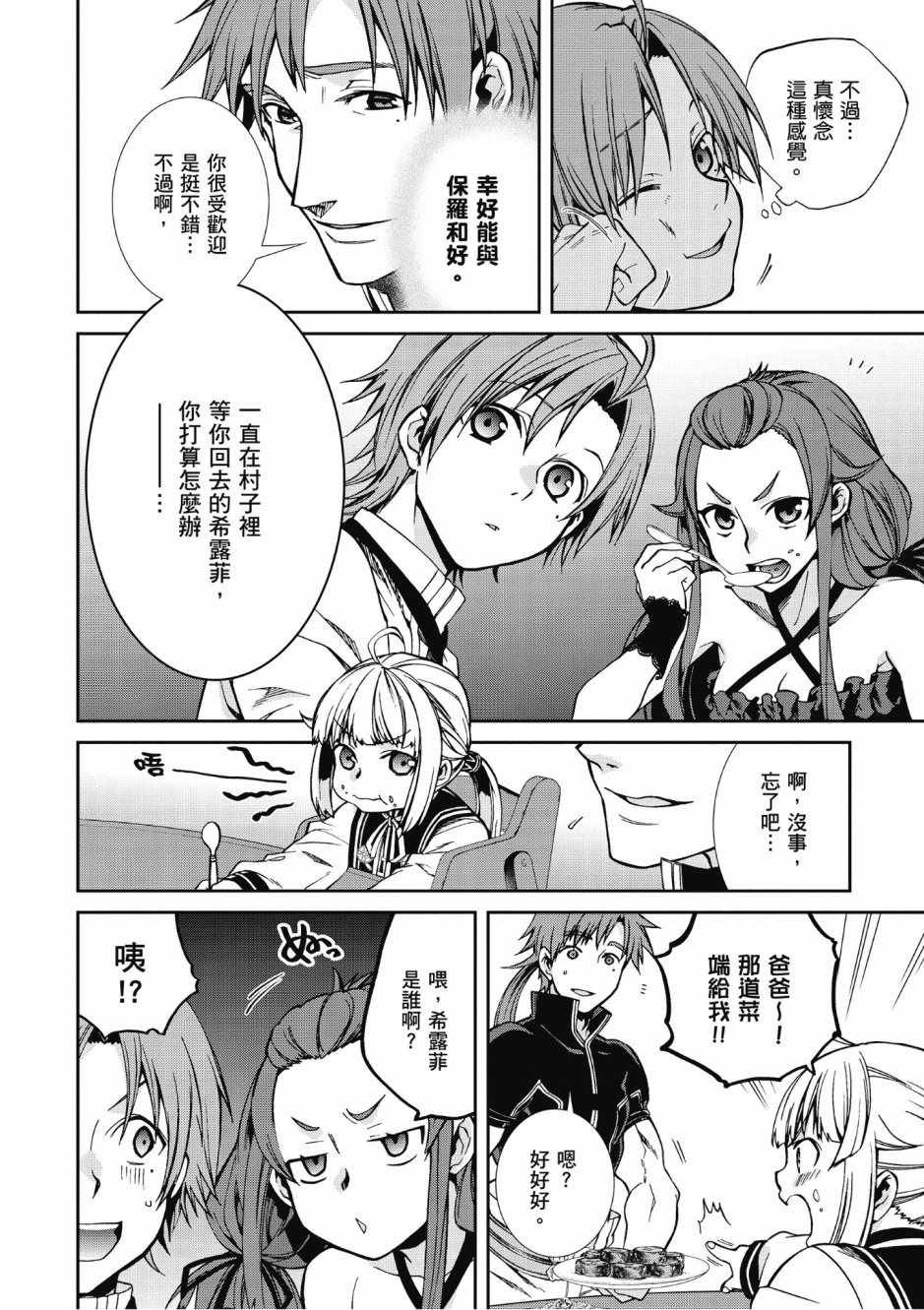 第8卷
