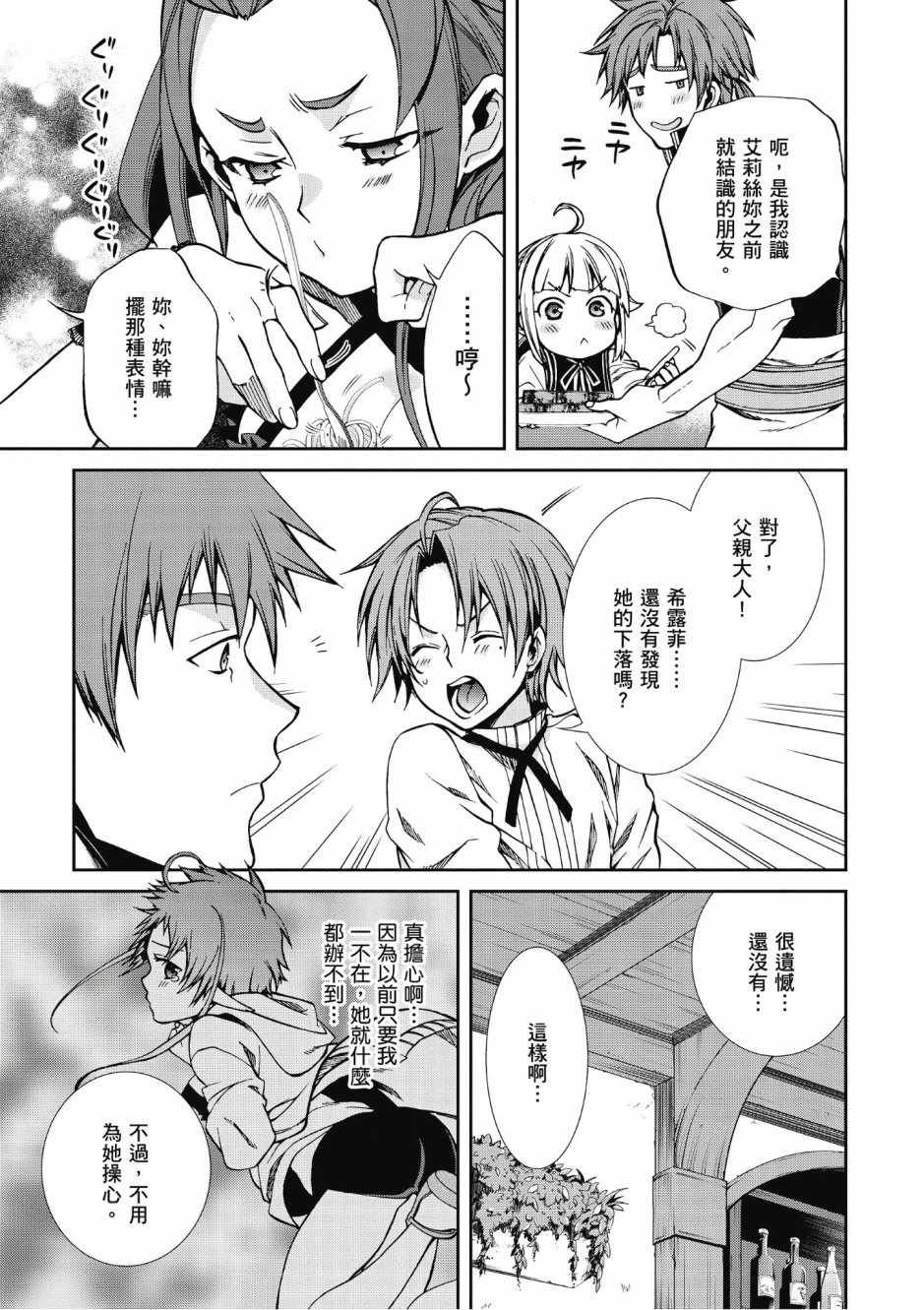 第8卷