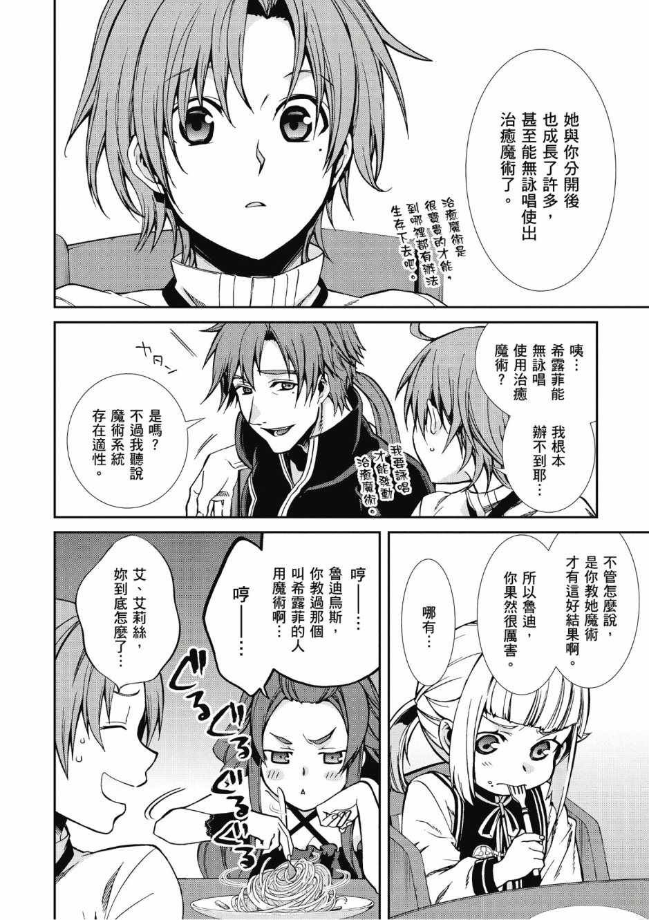 第8卷