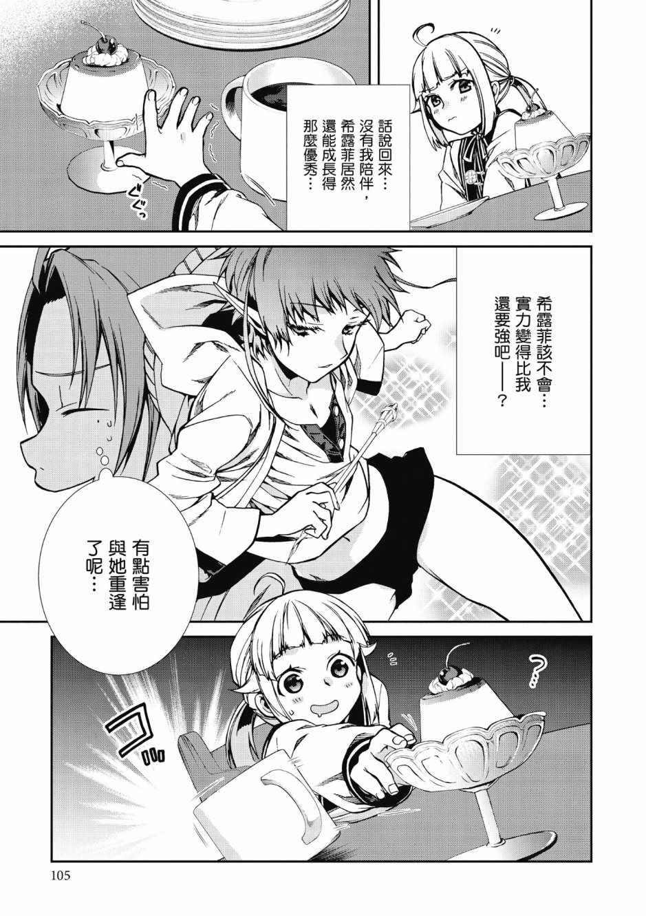 第8卷