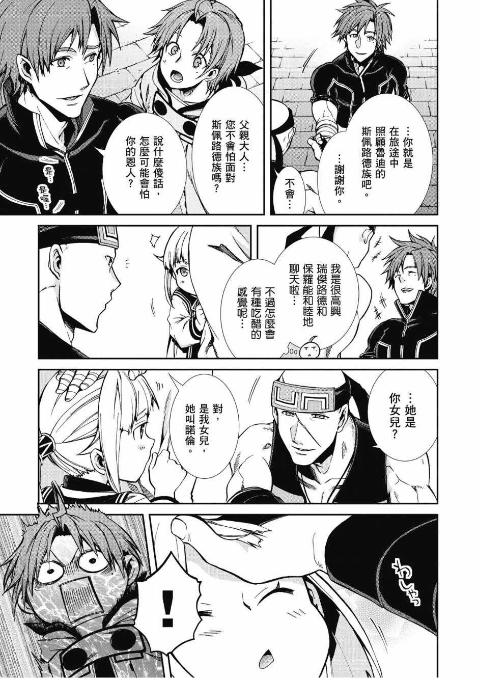 第8卷
