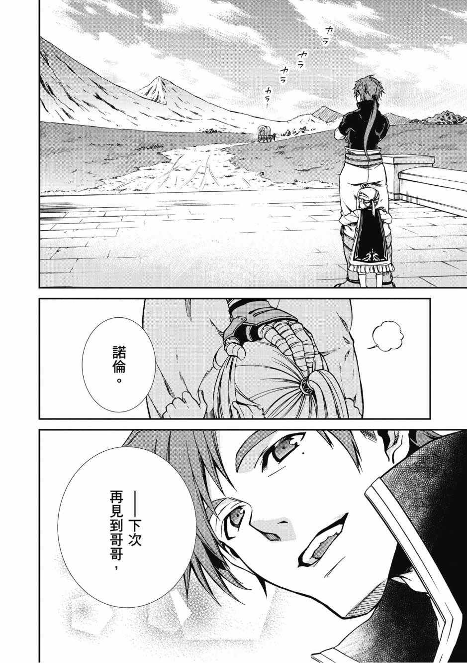 第8卷