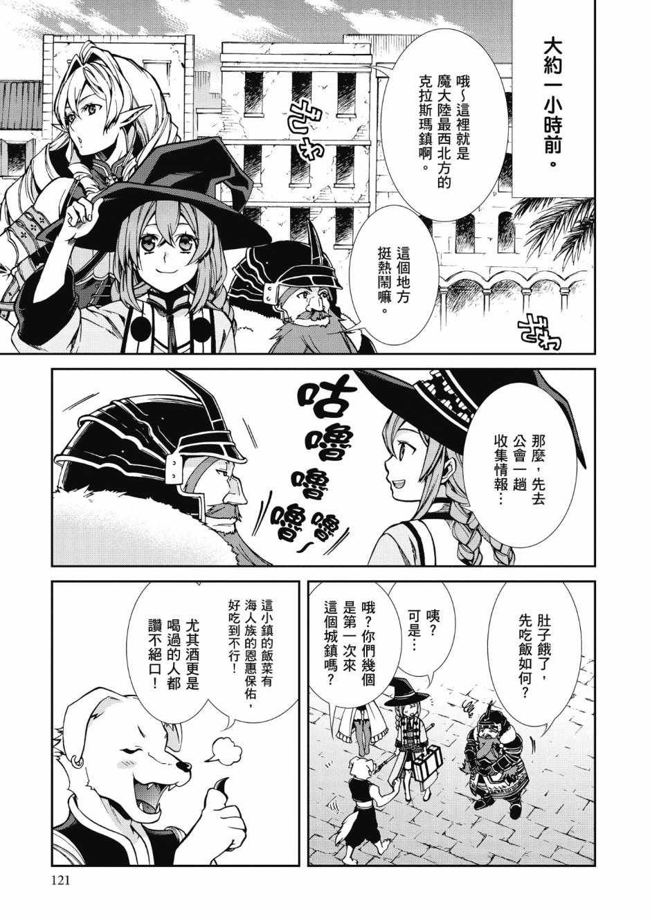 第8卷