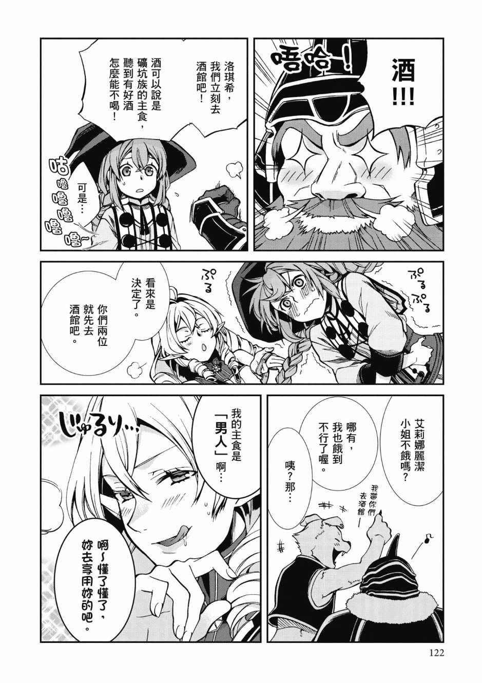 第8卷