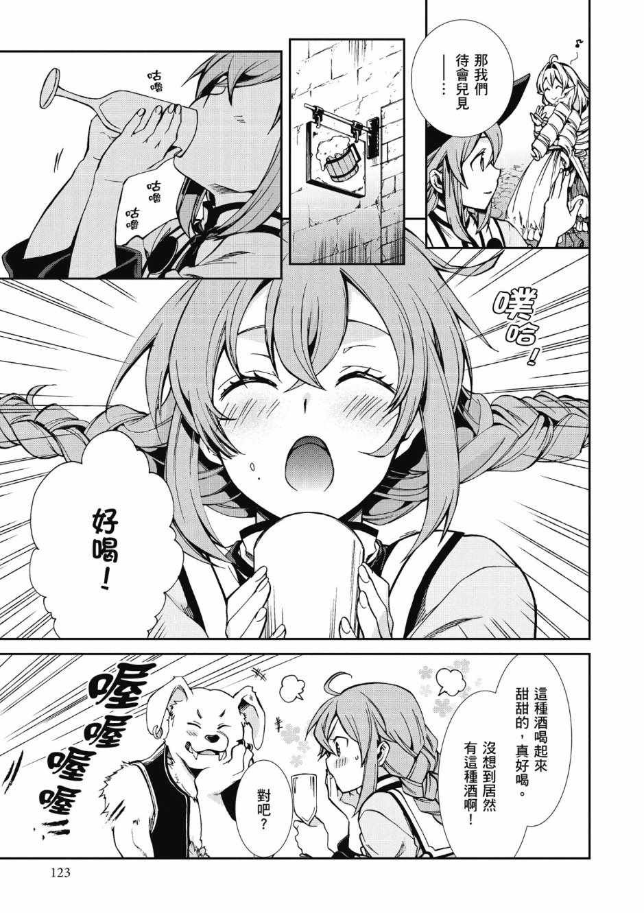 第8卷