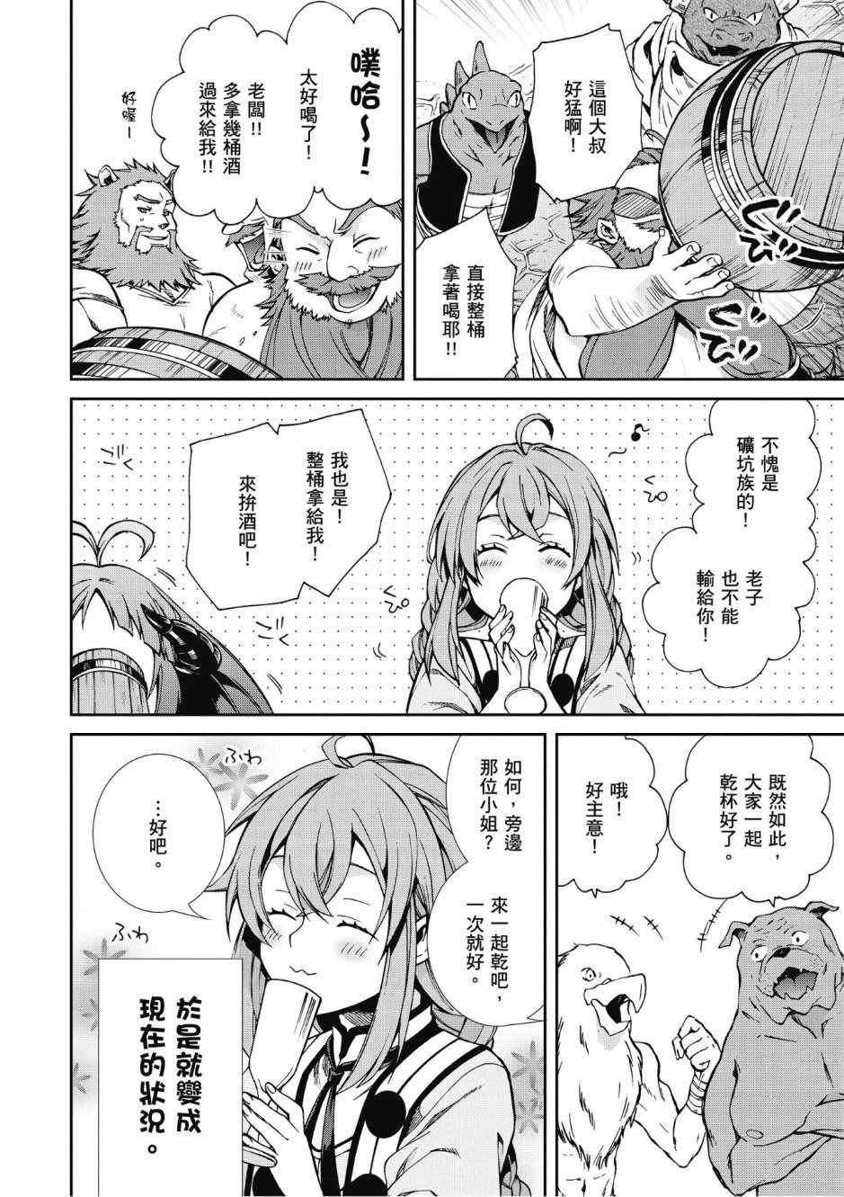 第8卷