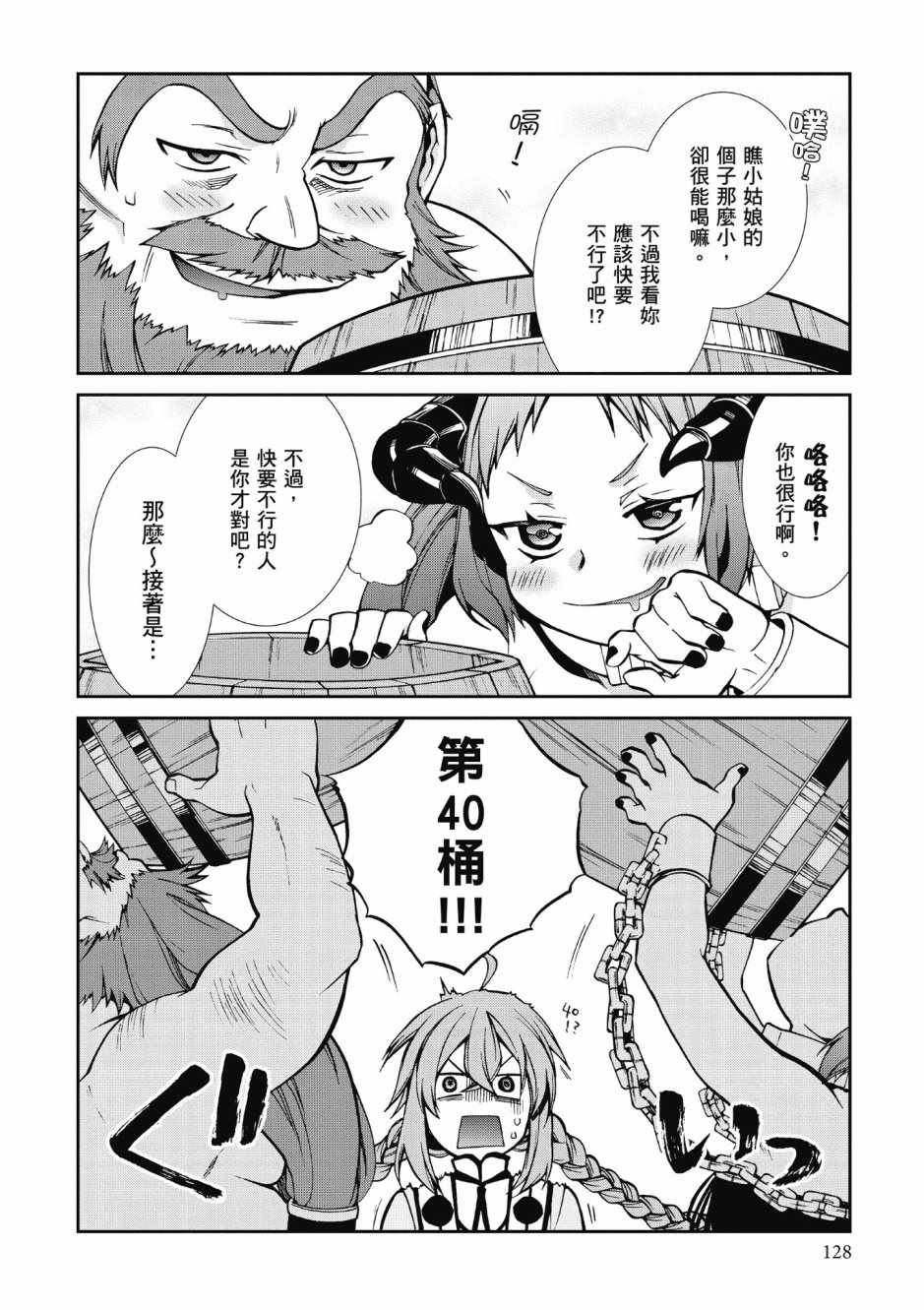 第8卷