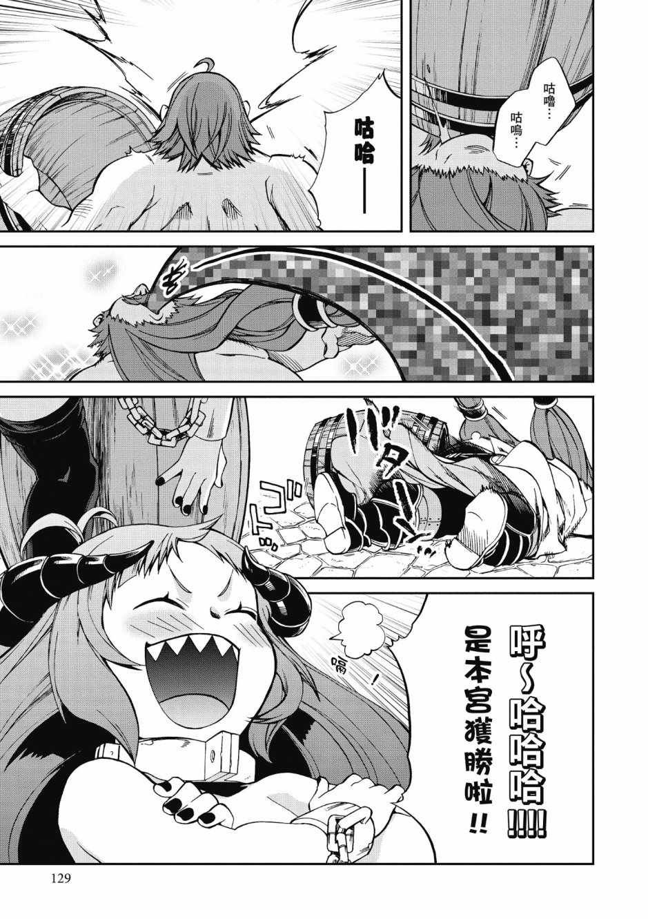 第8卷