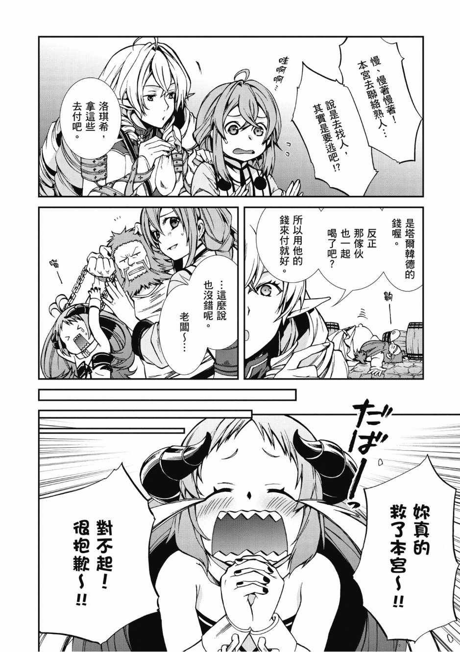 第8卷