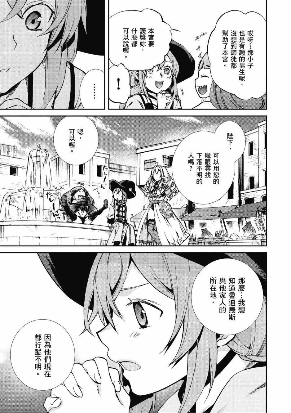 第8卷
