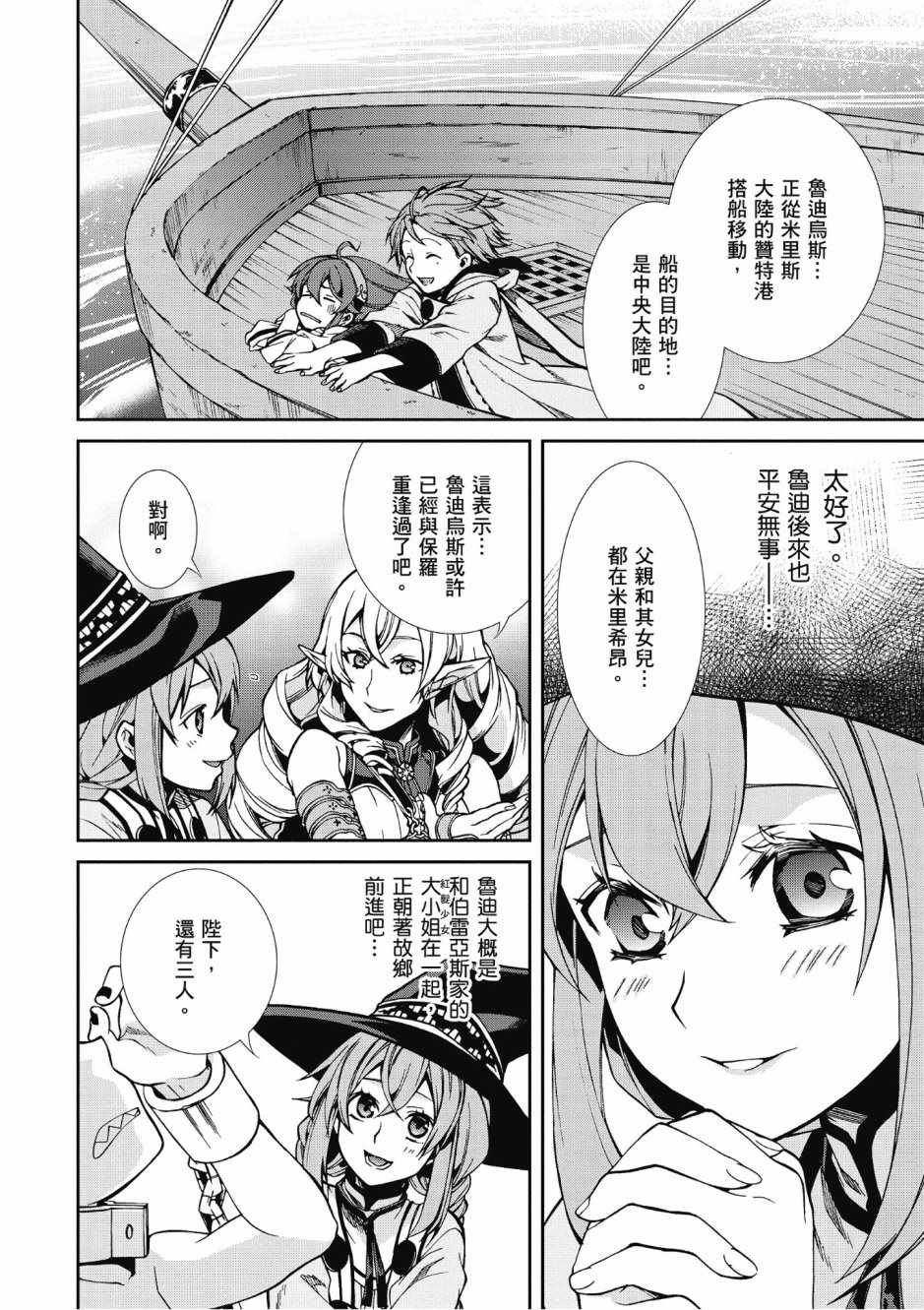 第8卷