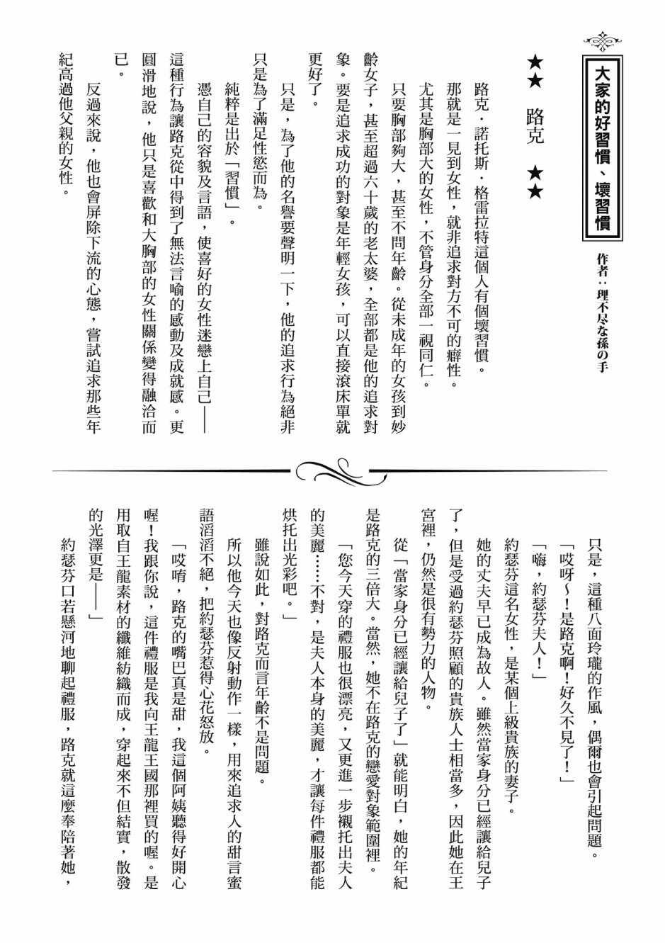 第8卷