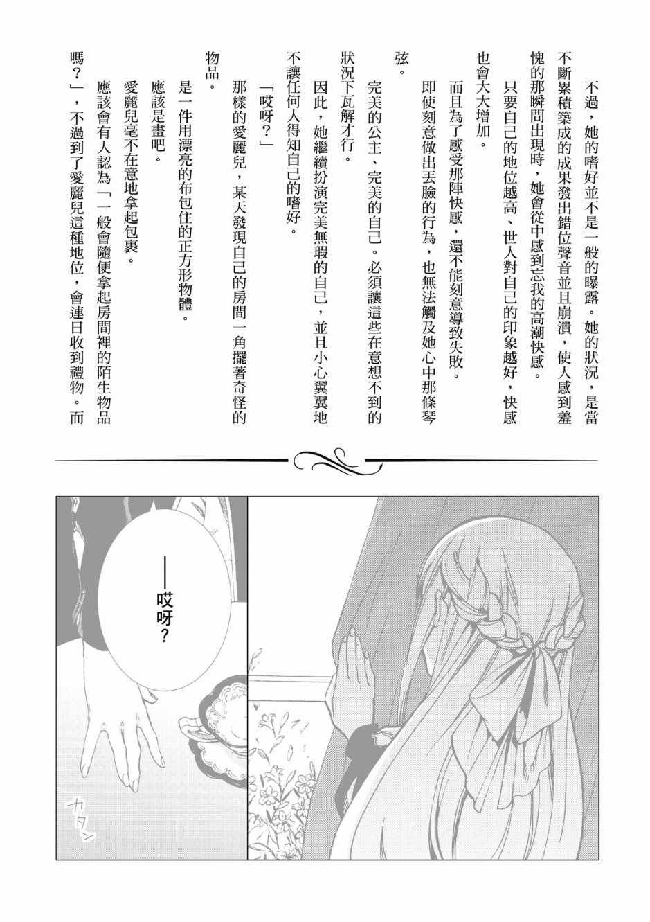 第8卷