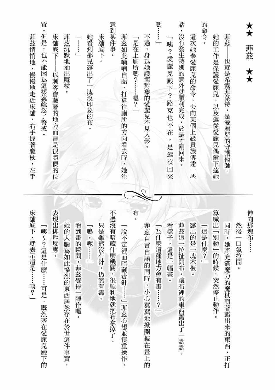 第8卷