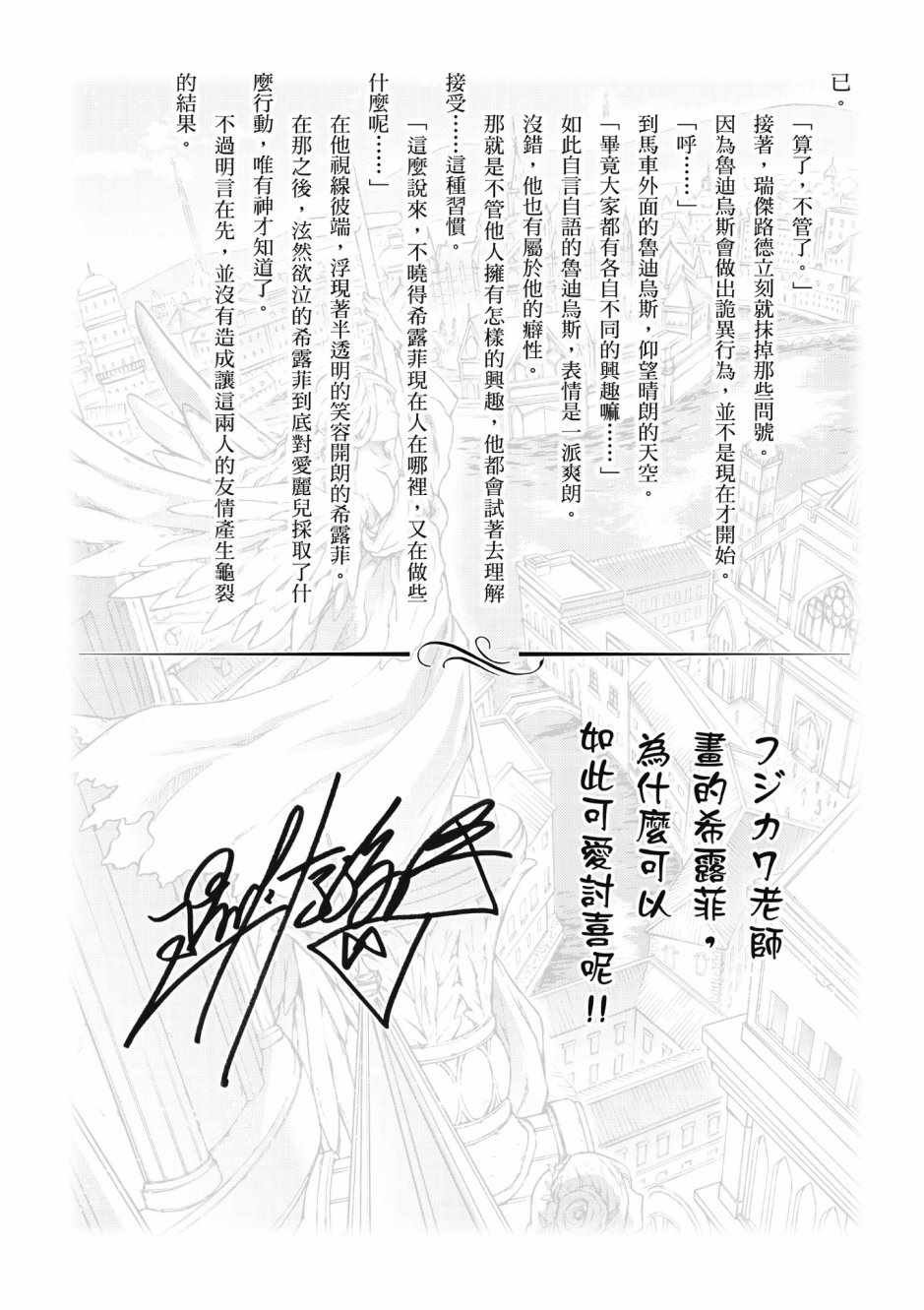 第8卷