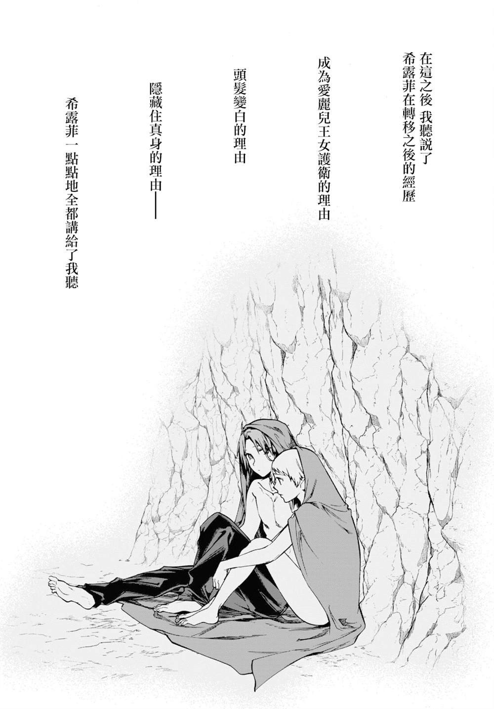 第75话