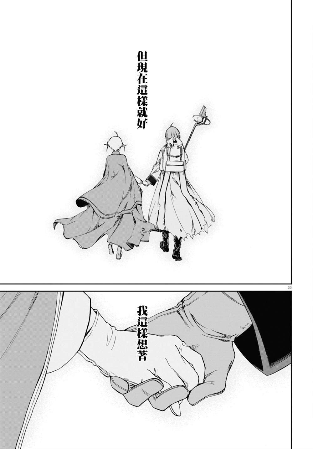 第75话