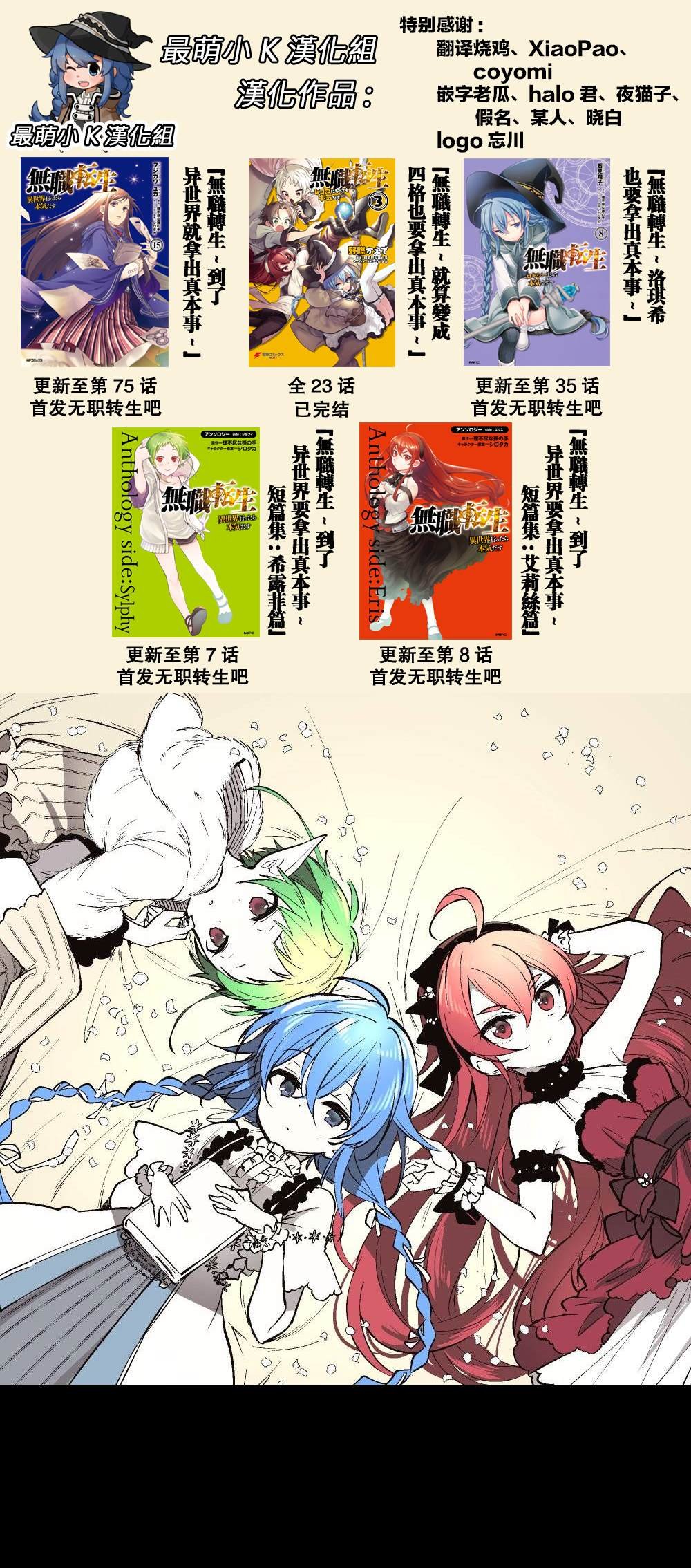 第75话