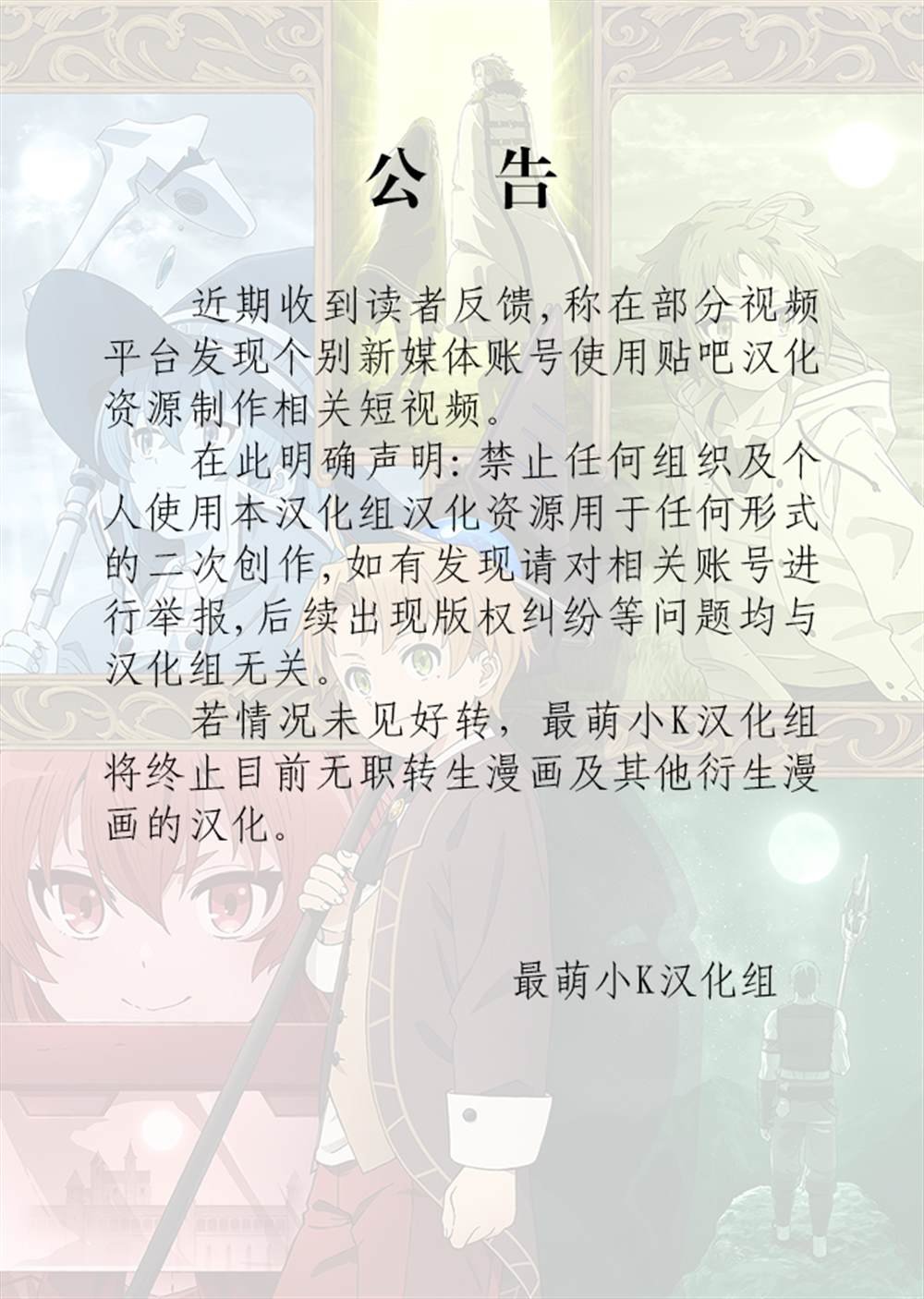 第76话 最后推一把