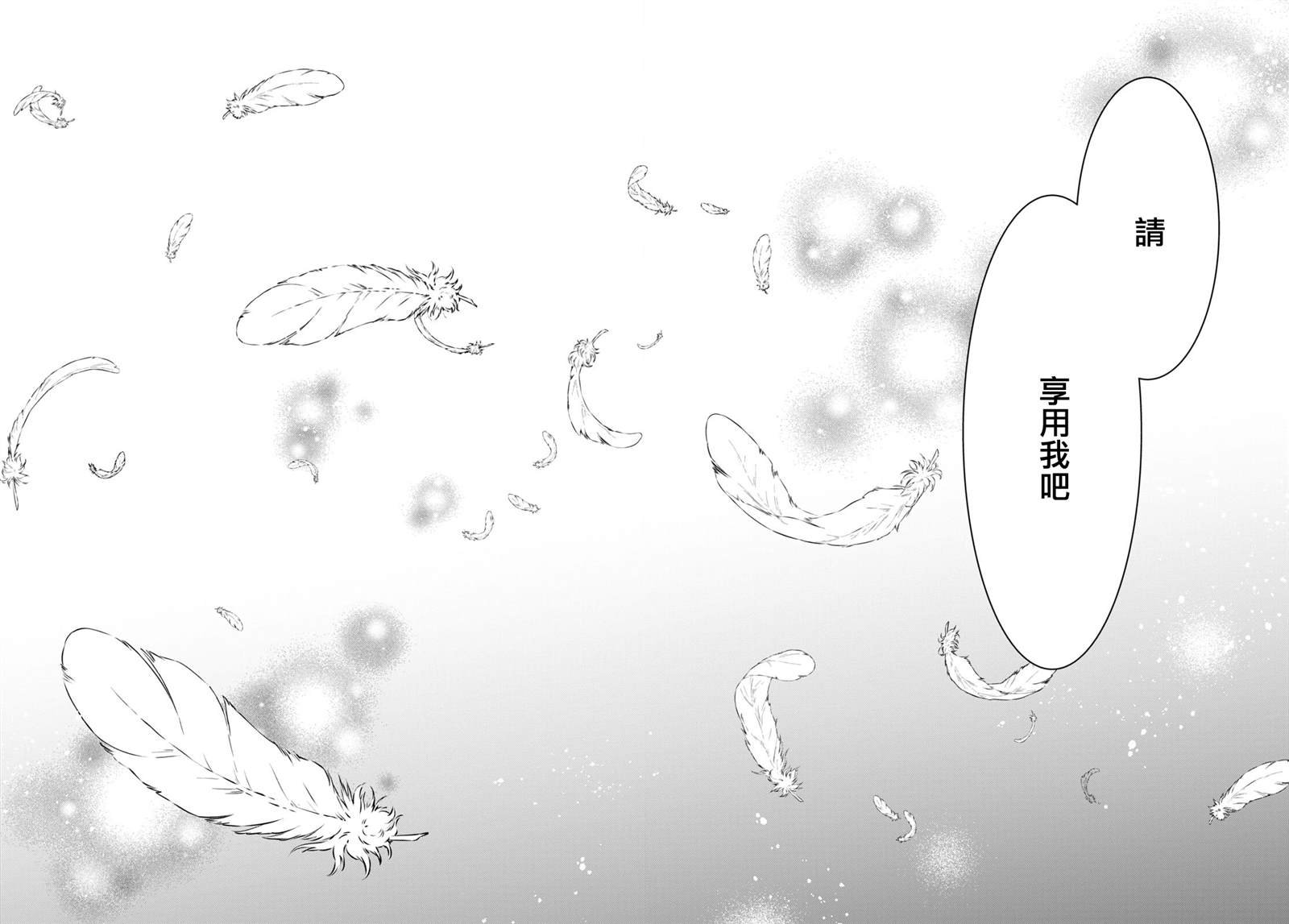 第76话 最后推一把