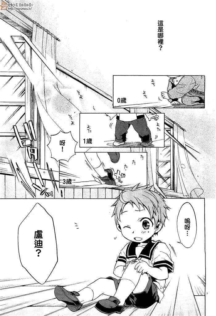 第1话