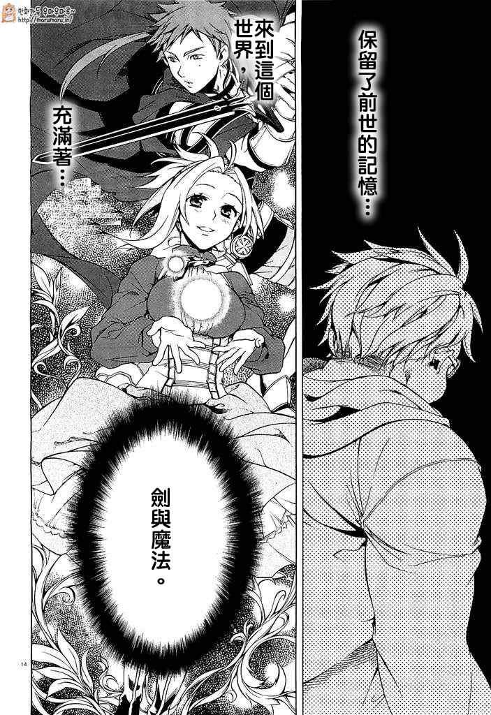 第1话