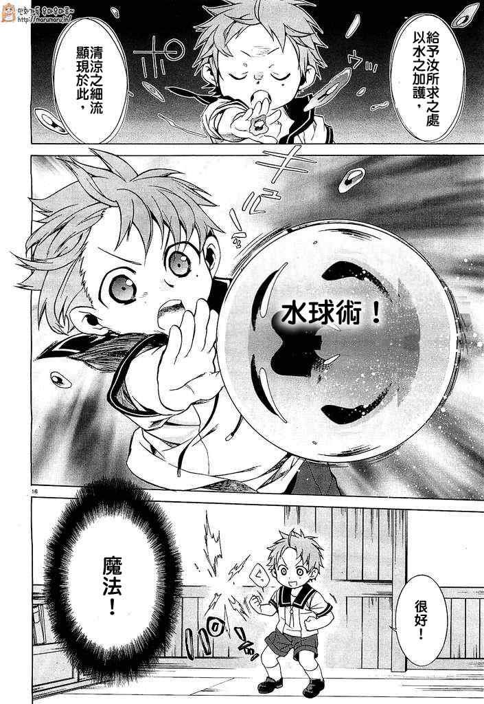 第1话