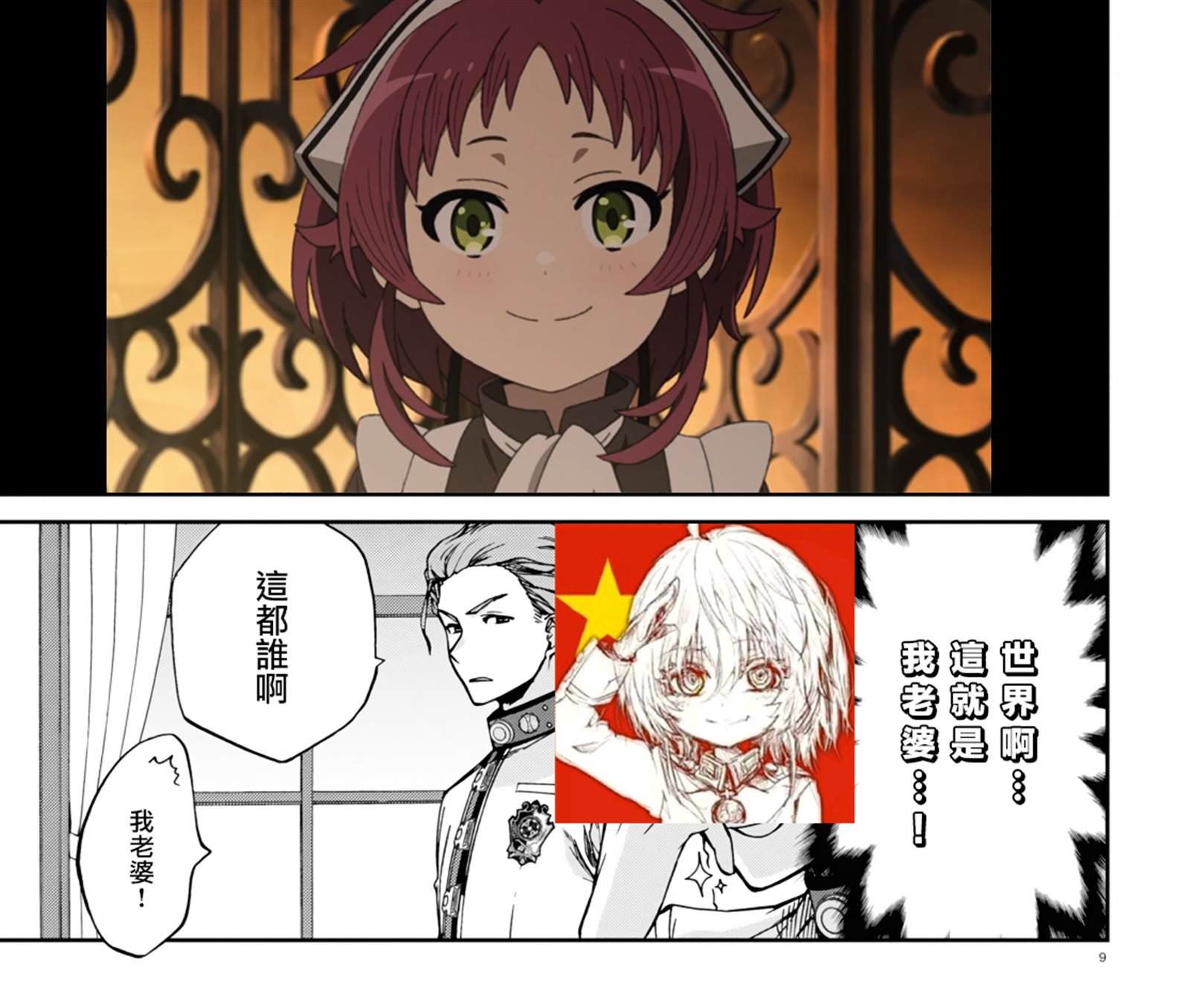 第77话