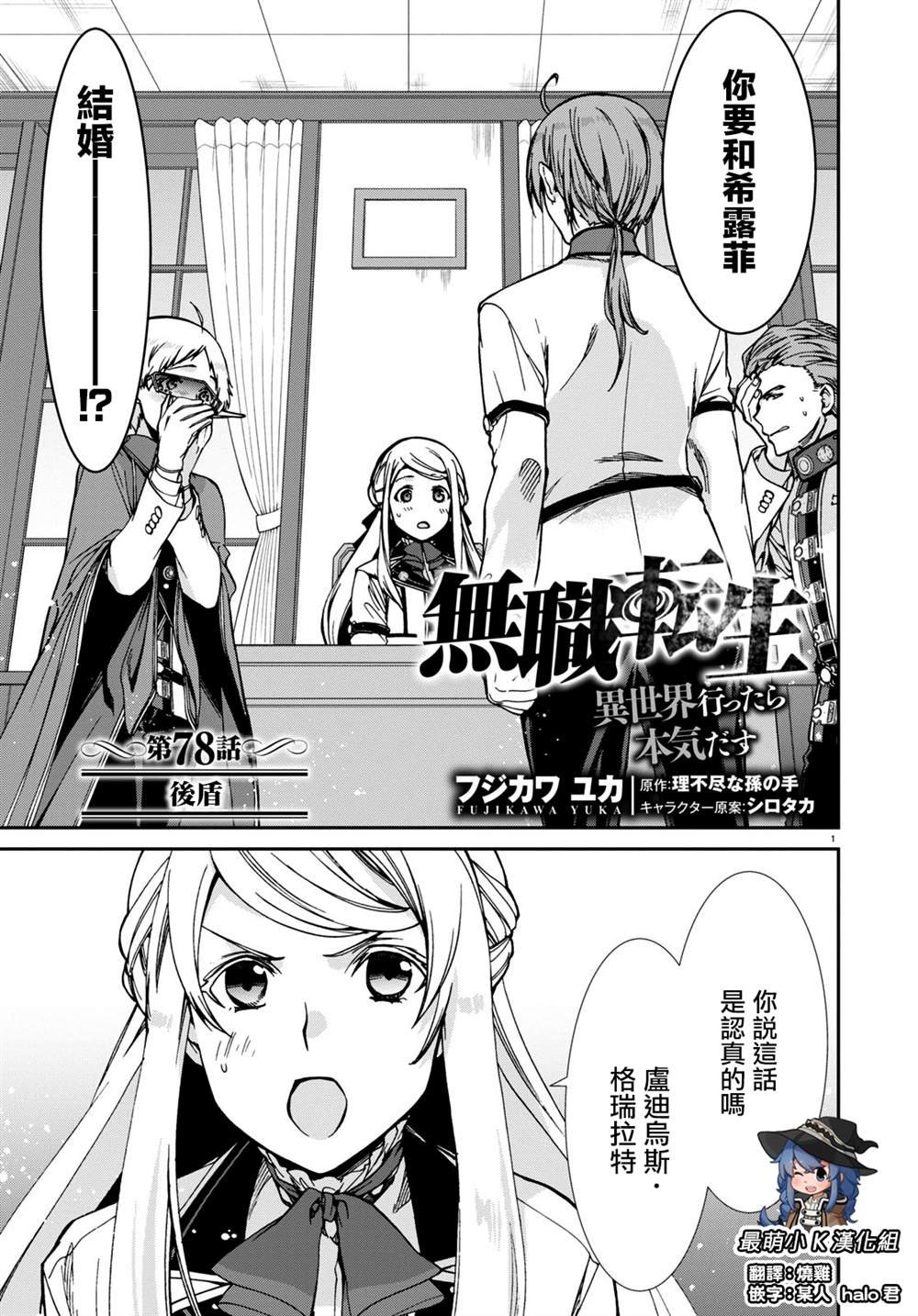 第78话