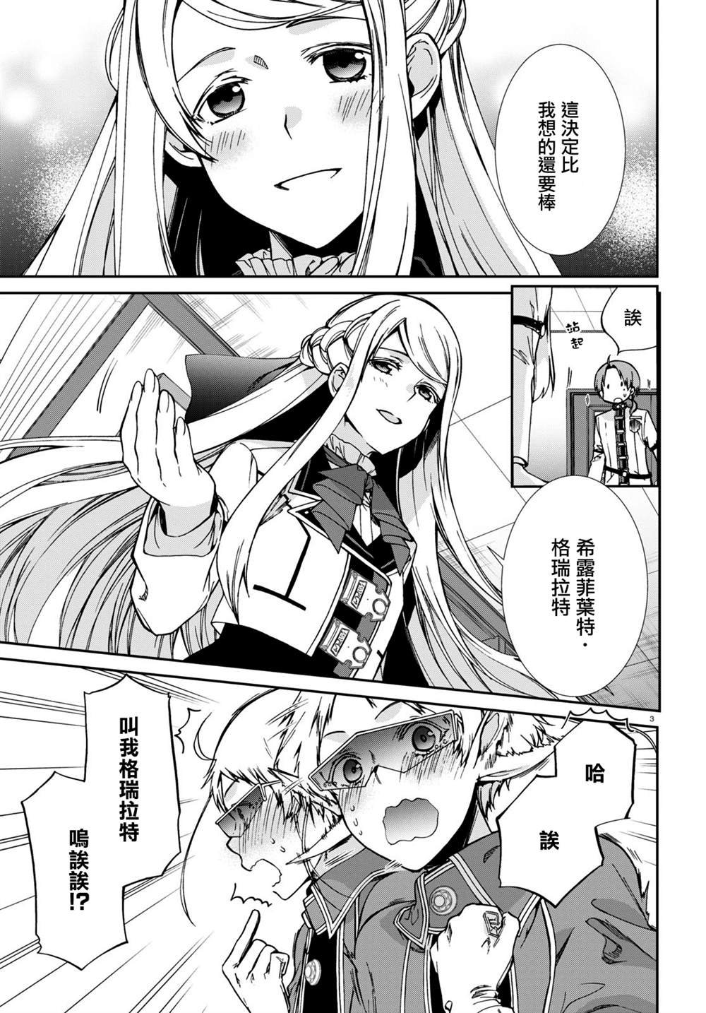 第78话