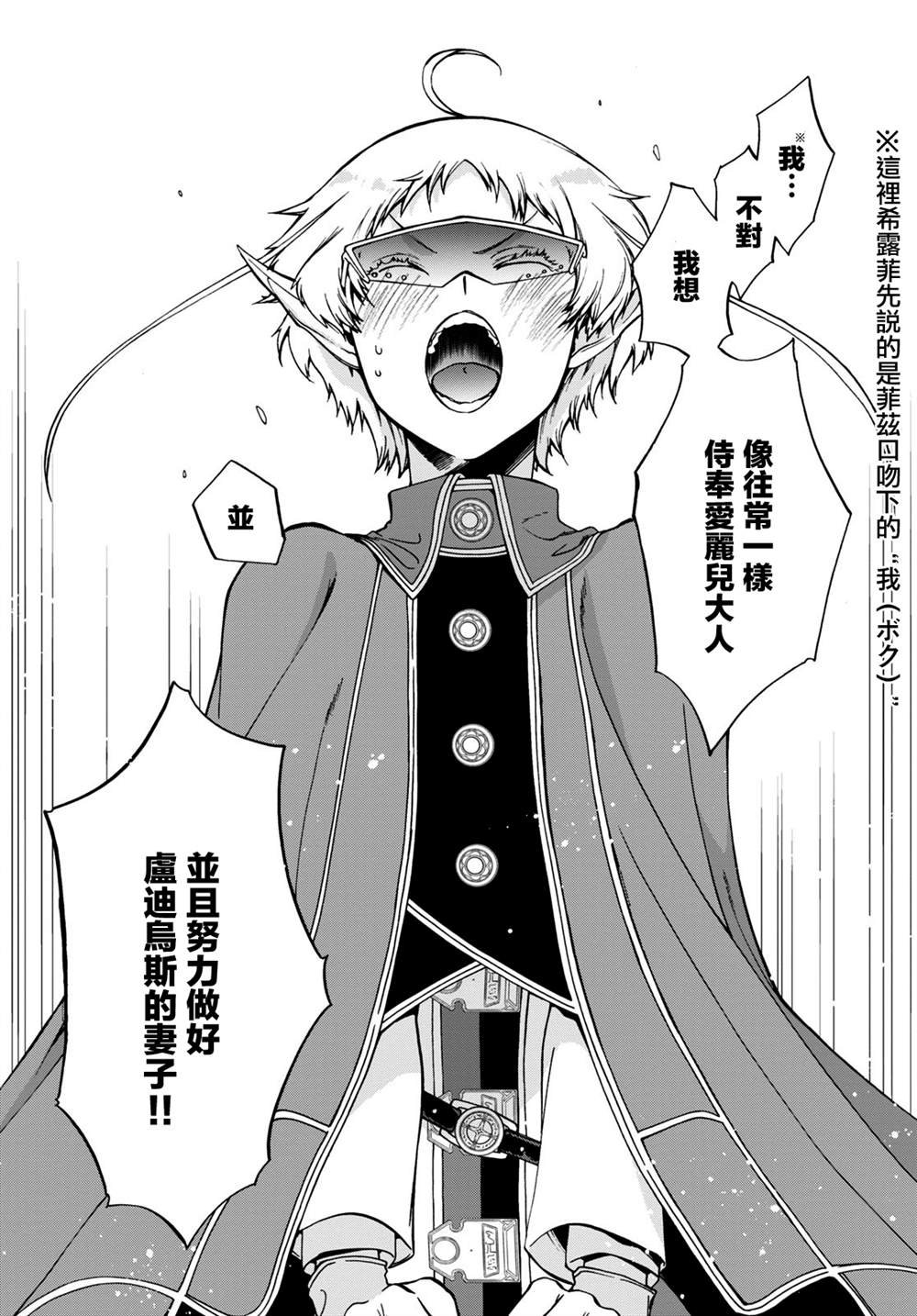 第78话