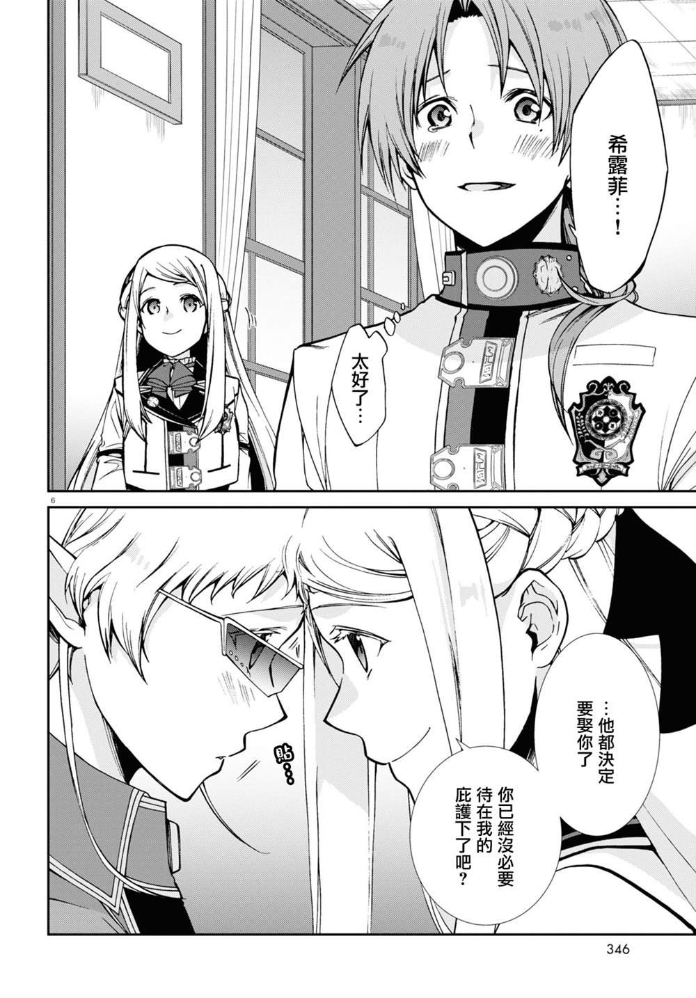 第78话
