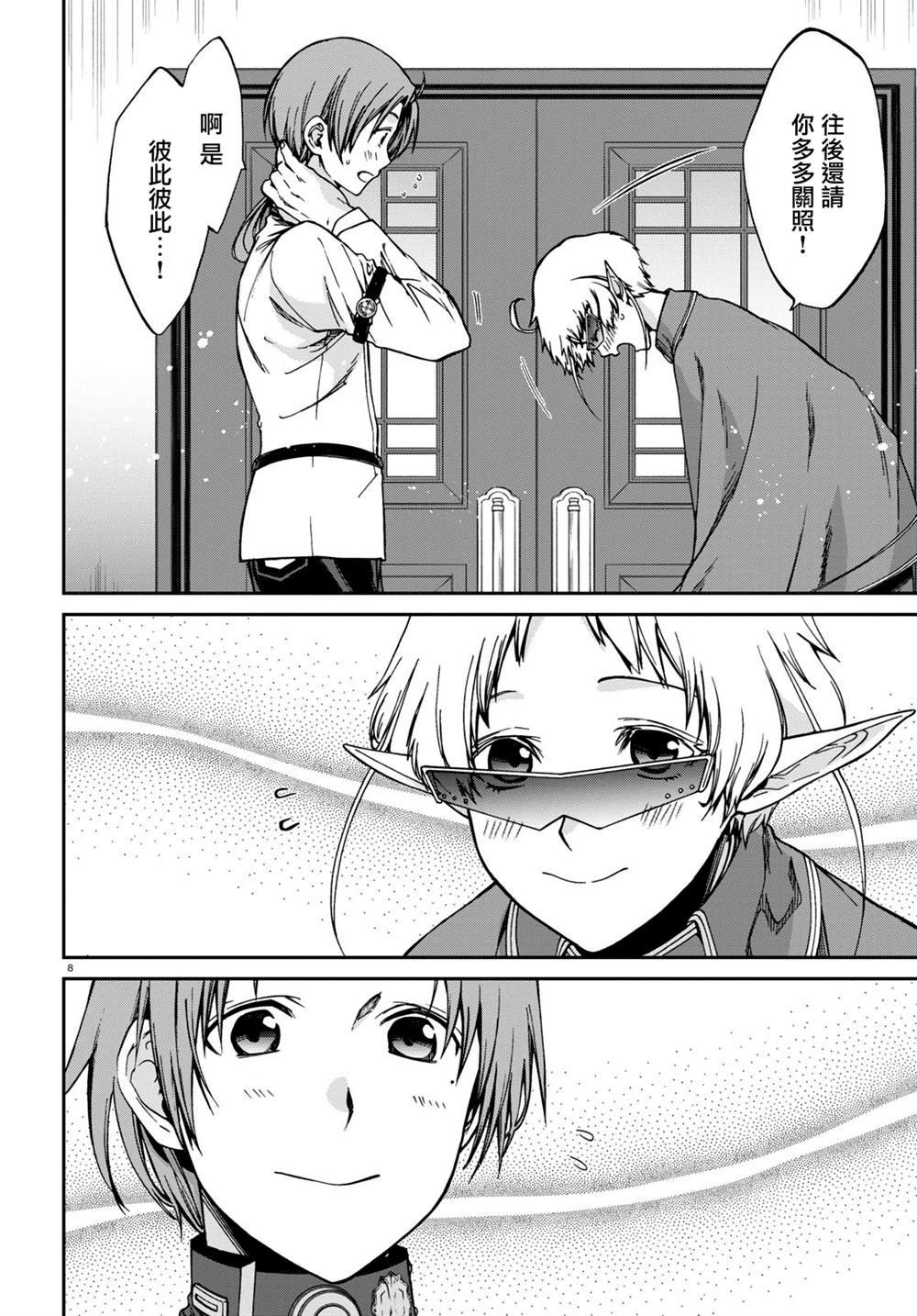 第78话